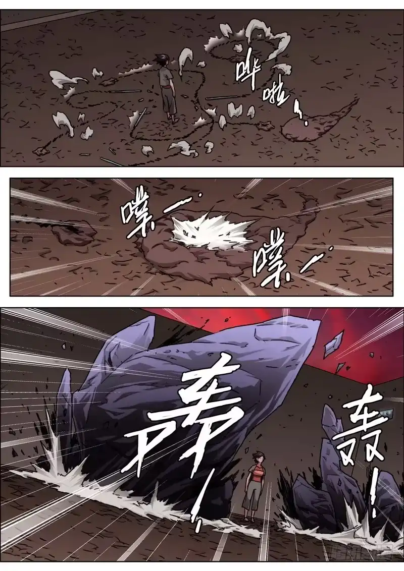 《七步之外》142.逆转 第5页