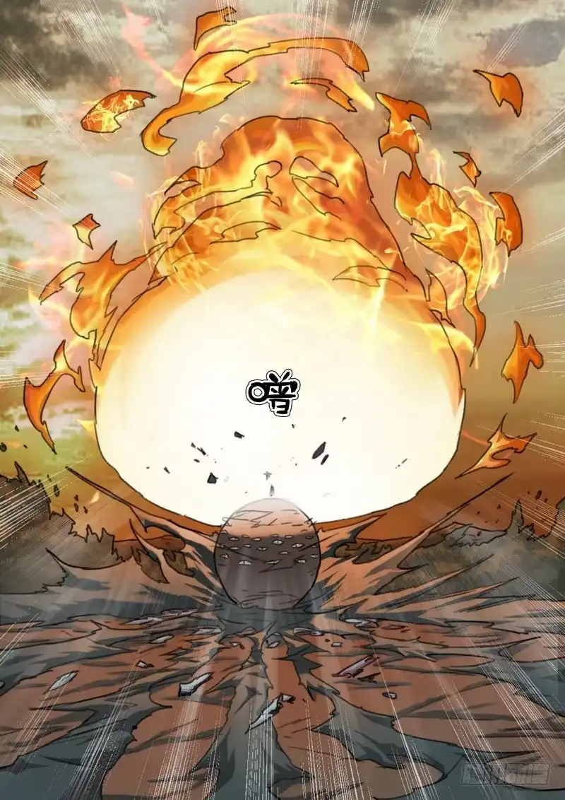 《七步之外》七十话 第9页