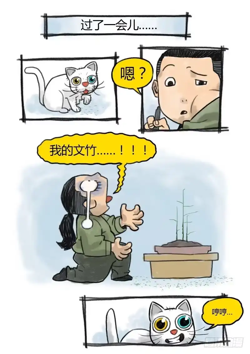 《七步之外》番外-七话之外&人设 第2页