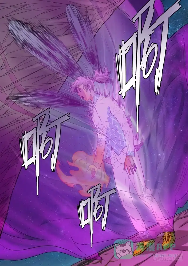 《七步之外》96.摄魂 第6页