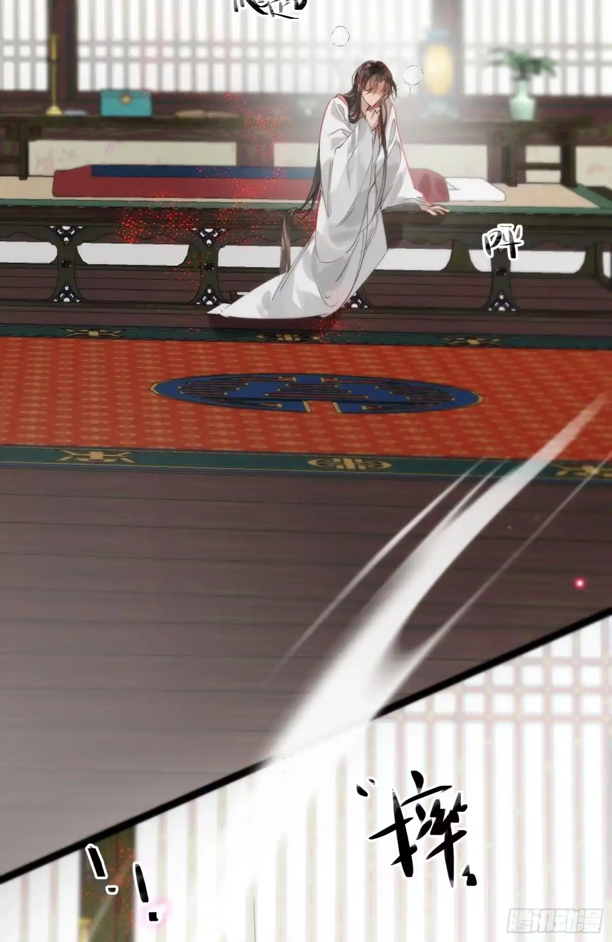 祈祷之夜 18 浴池降温 第30页