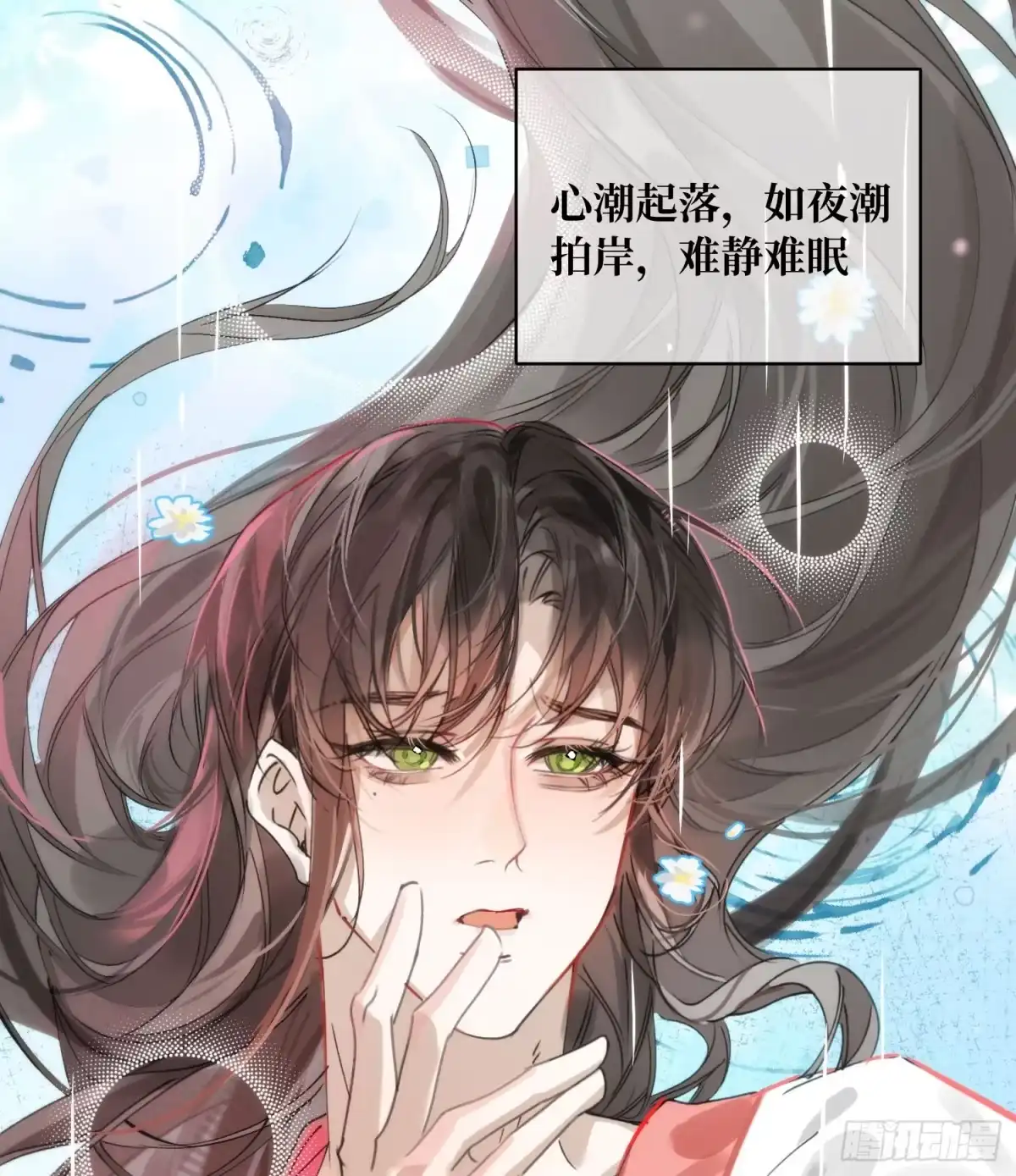 祈祷之夜 20 是药三分毒 第2页