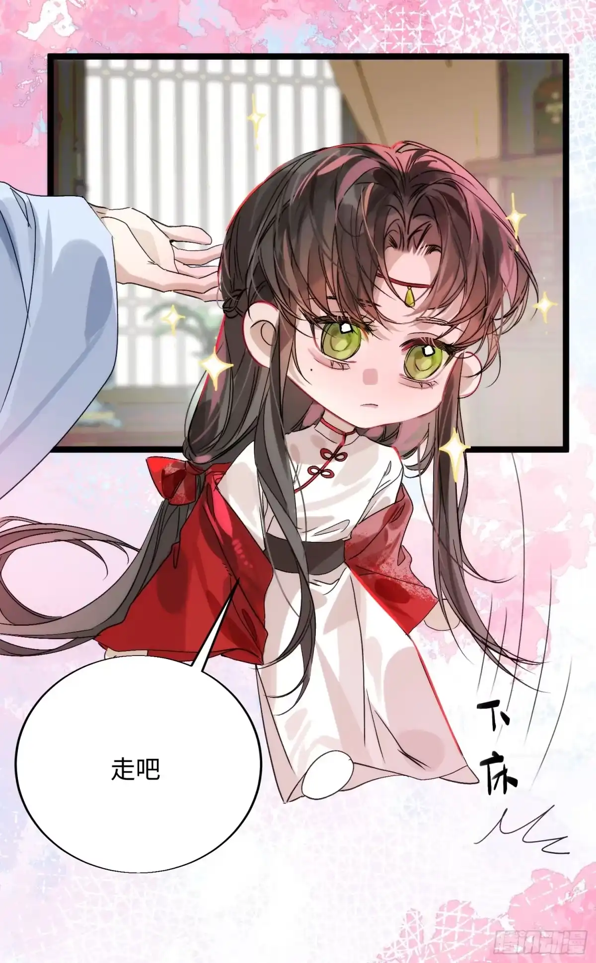 祈祷之夜 20 是药三分毒 第59页
