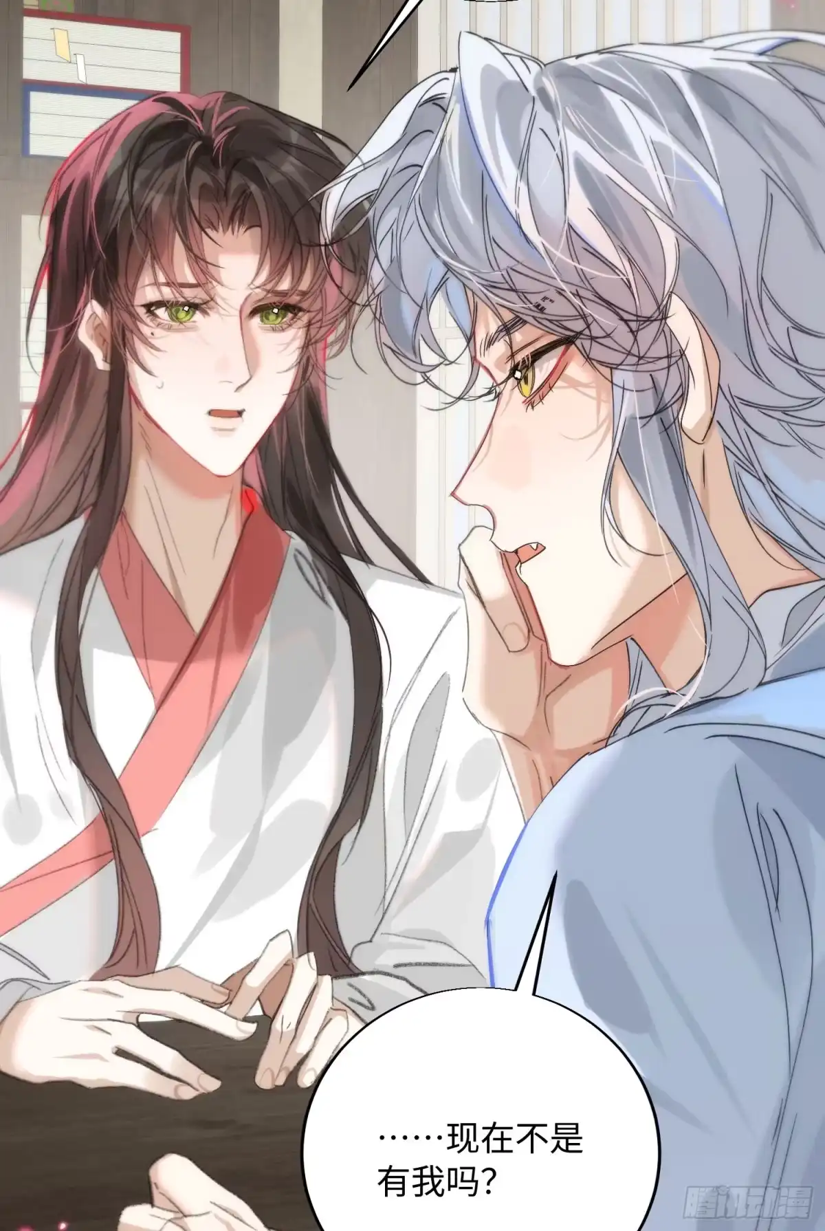 祈祷之夜 20 是药三分毒 第12页