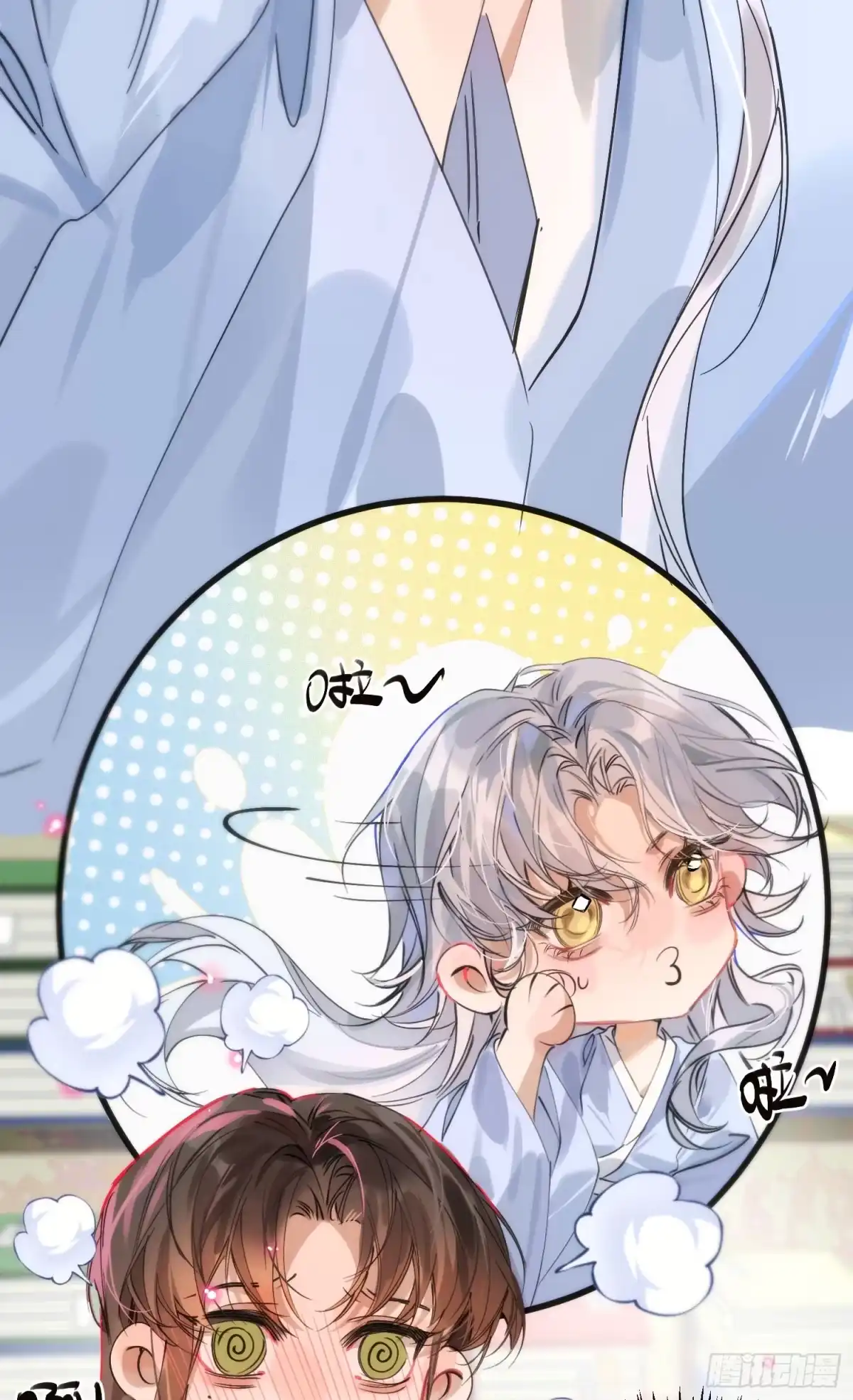 祈祷之夜 20 是药三分毒 第20页