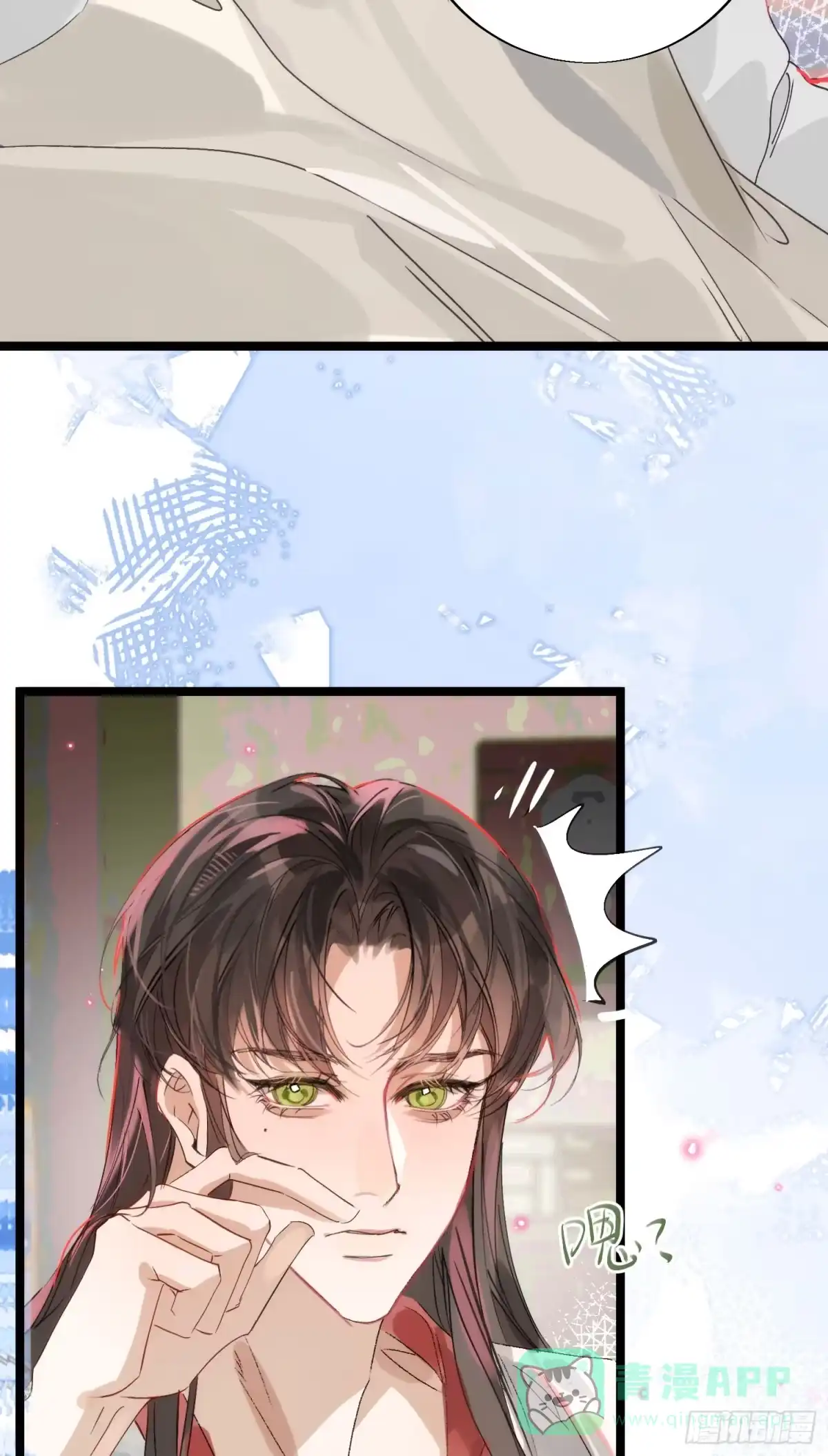 祈祷之夜 20 是药三分毒 第36页