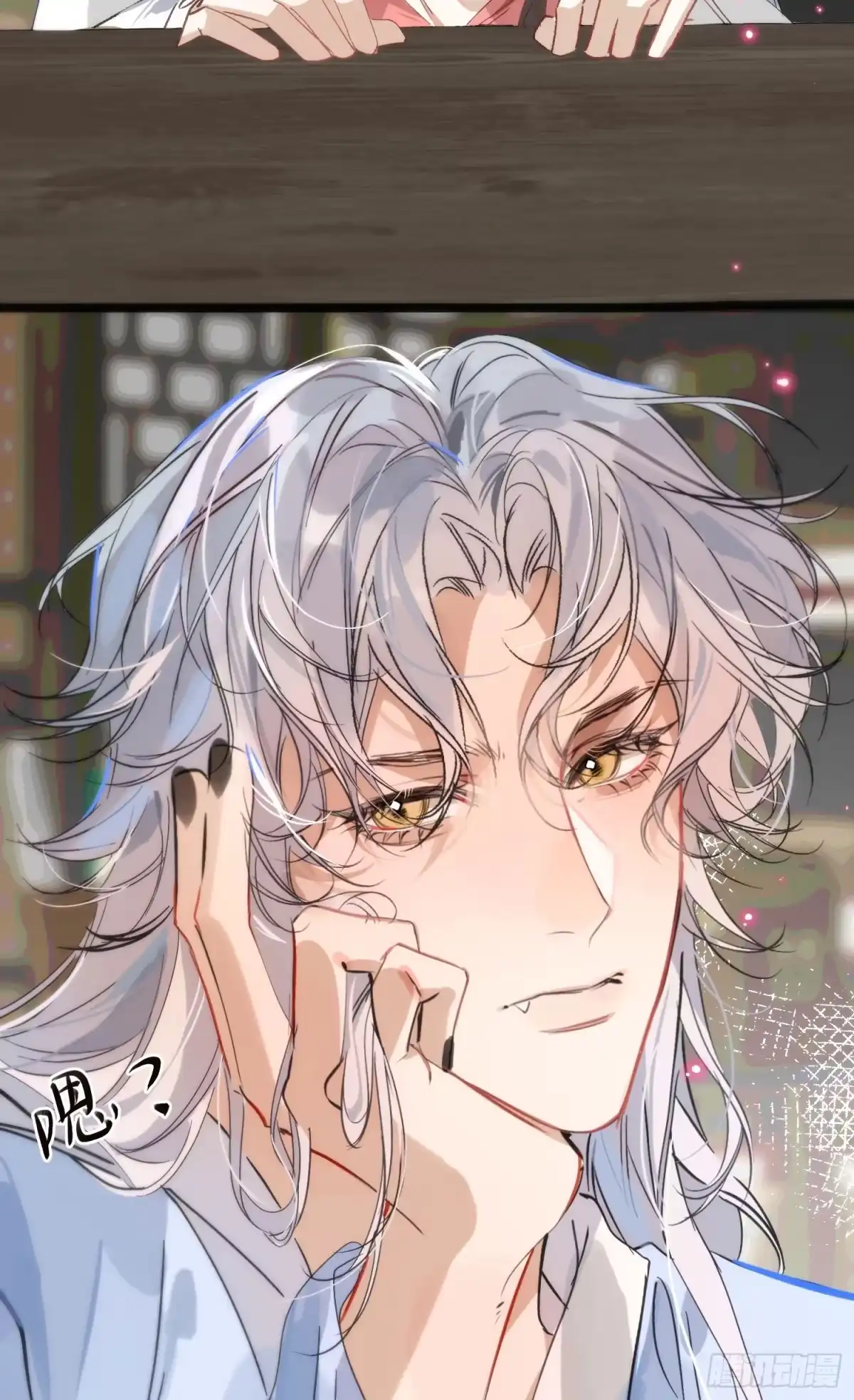 祈祷之夜 20 是药三分毒 第19页