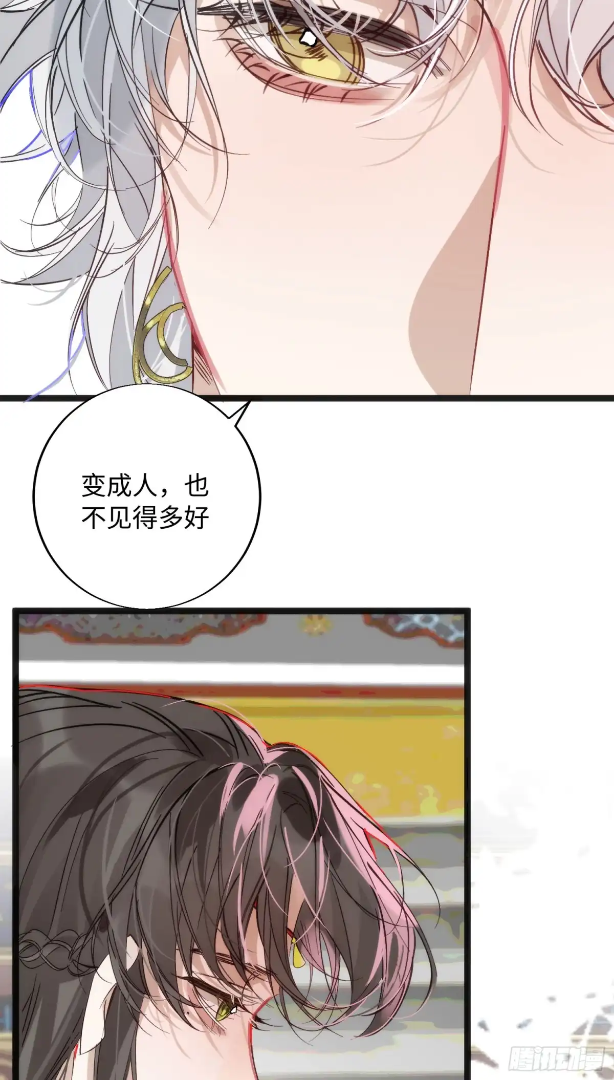 祈祷之夜 21 你发烧了吗 第60页