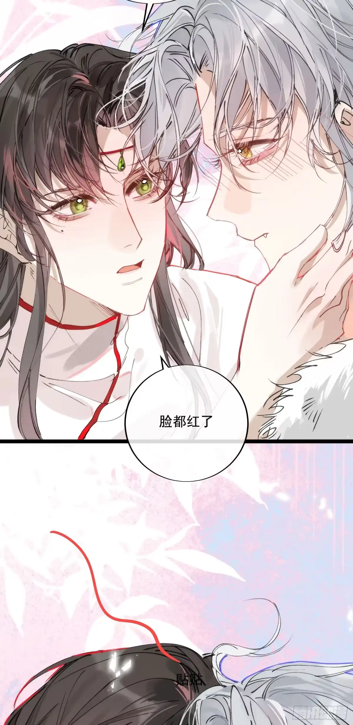 祈祷之夜 22 潮汐不停 第18页