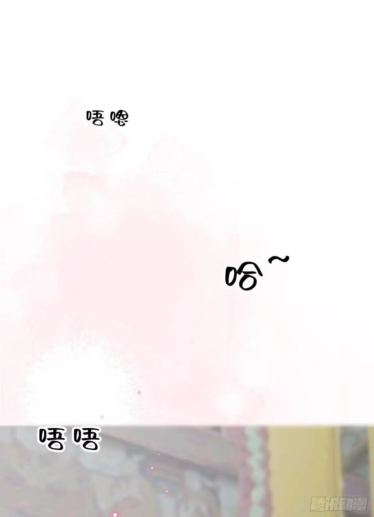 祈祷之夜 22 潮汐不停 第38页