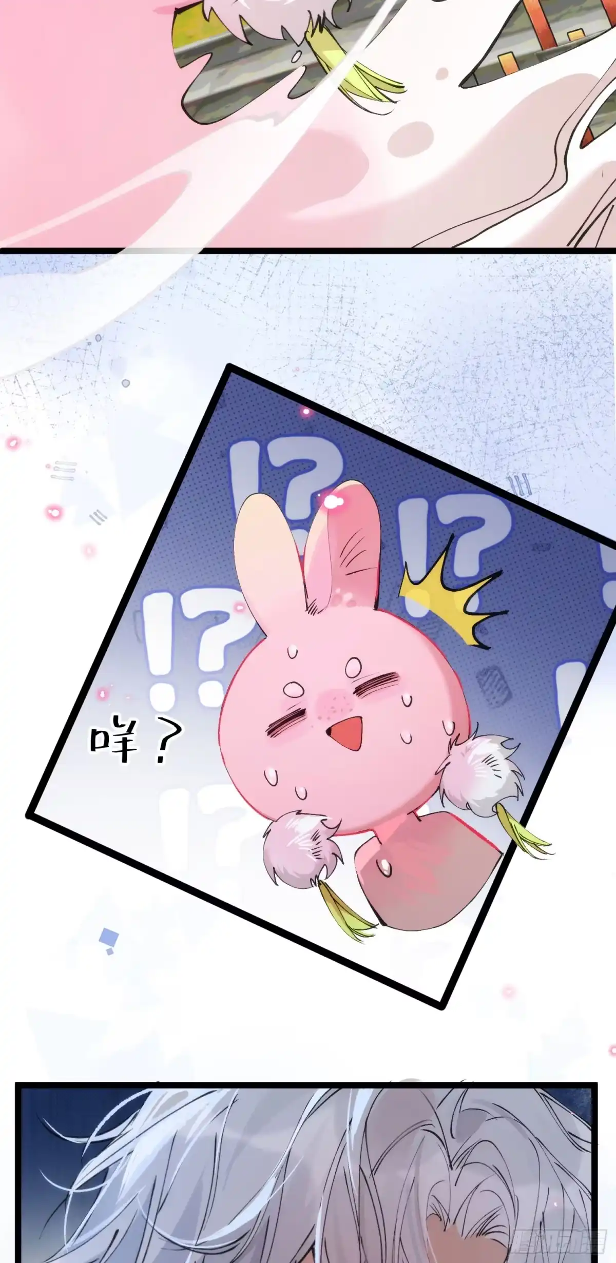 祈祷之夜 22 潮汐不停 第35页