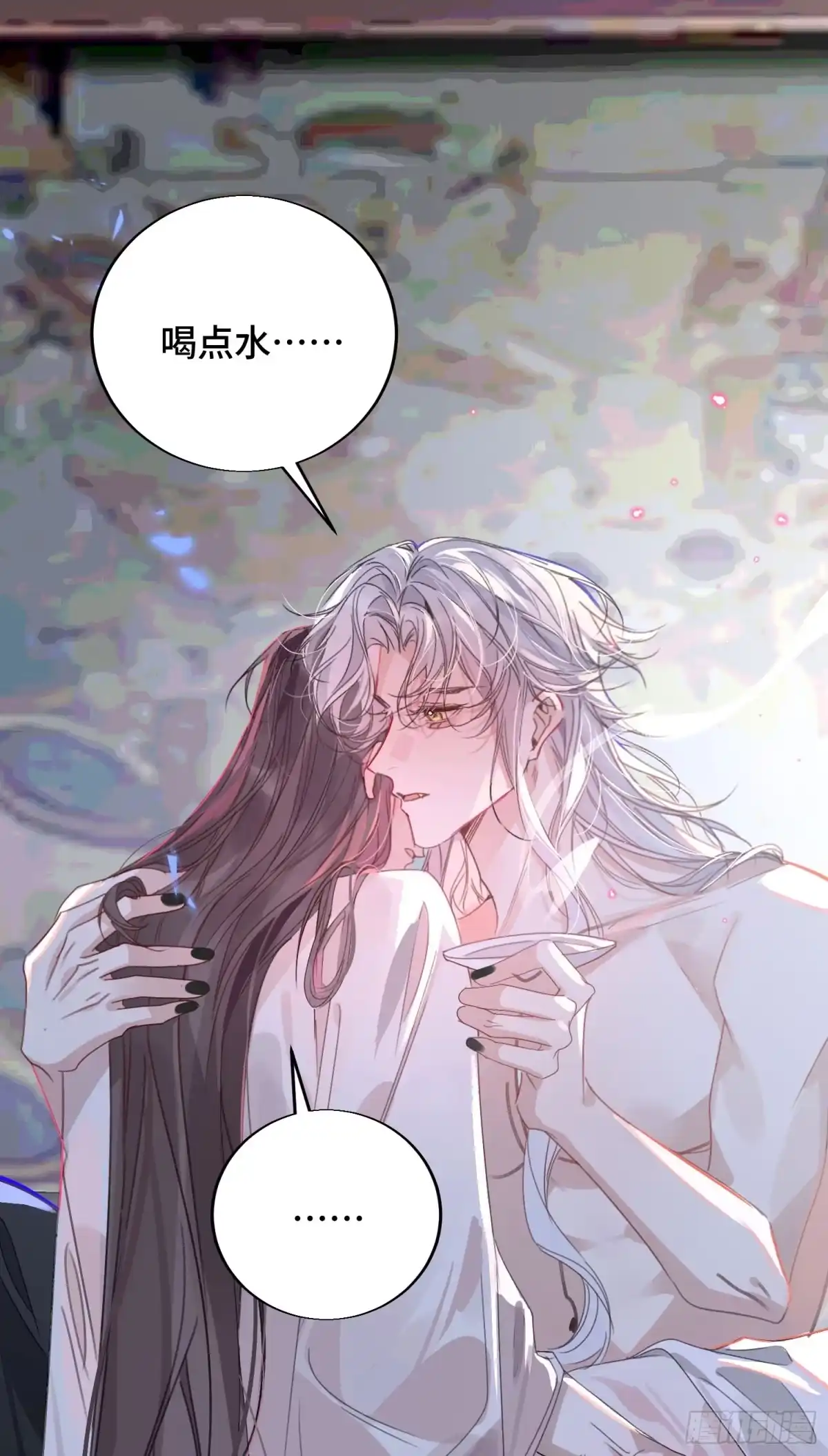 祈祷之夜 23 告诉我你…… 第23页