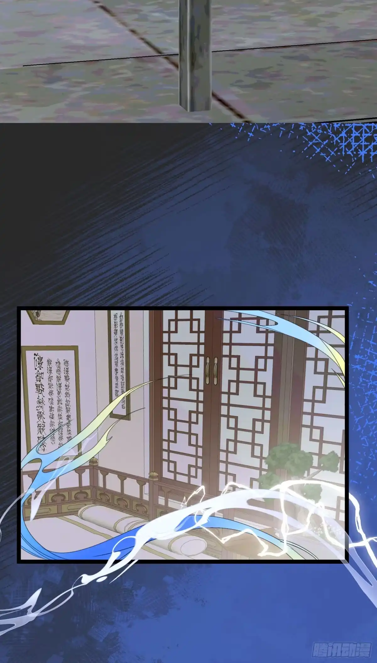 祈祷之夜 23 告诉我你…… 第29页