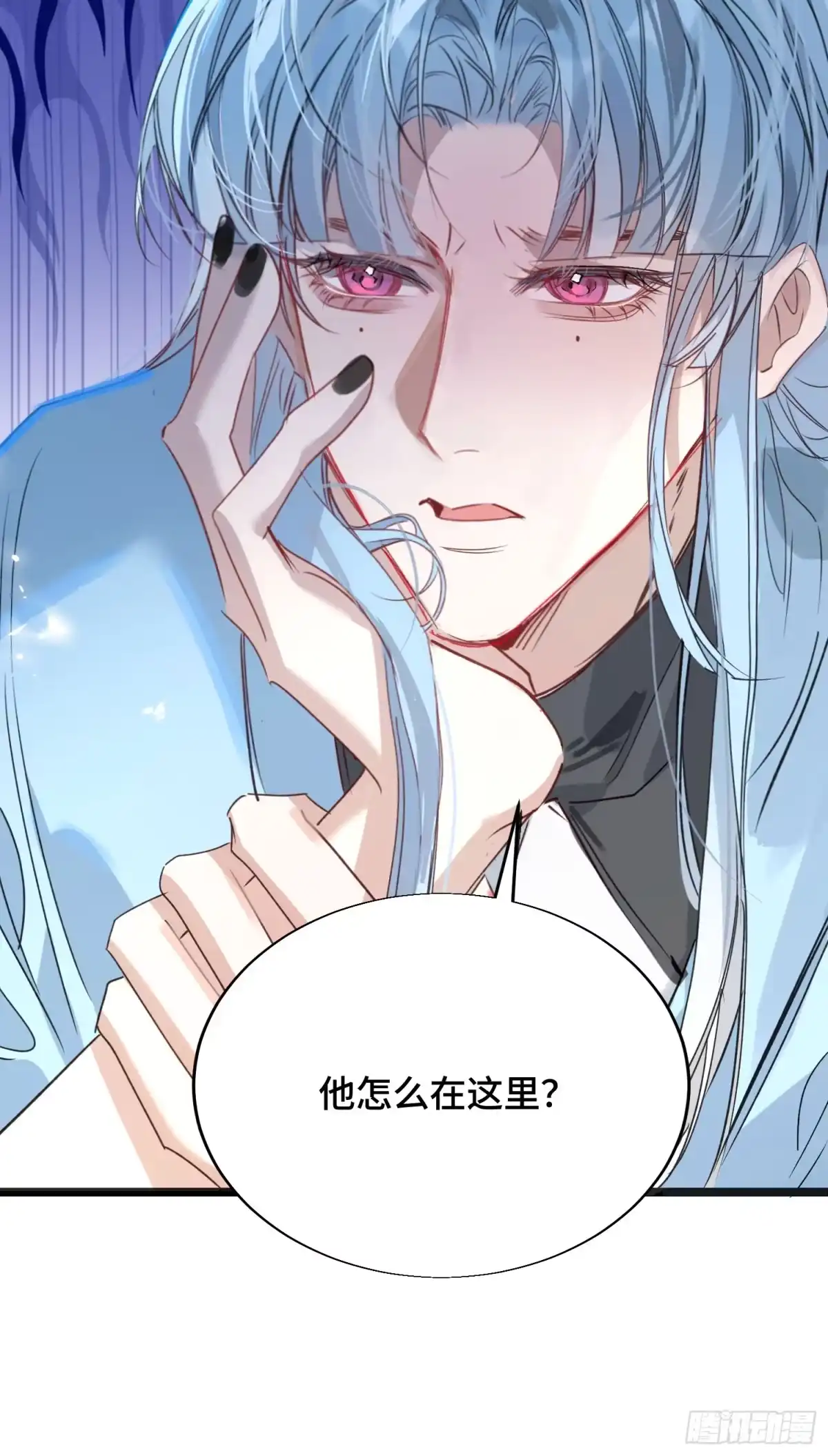 祈祷之夜 24 云澜仙君 第57页