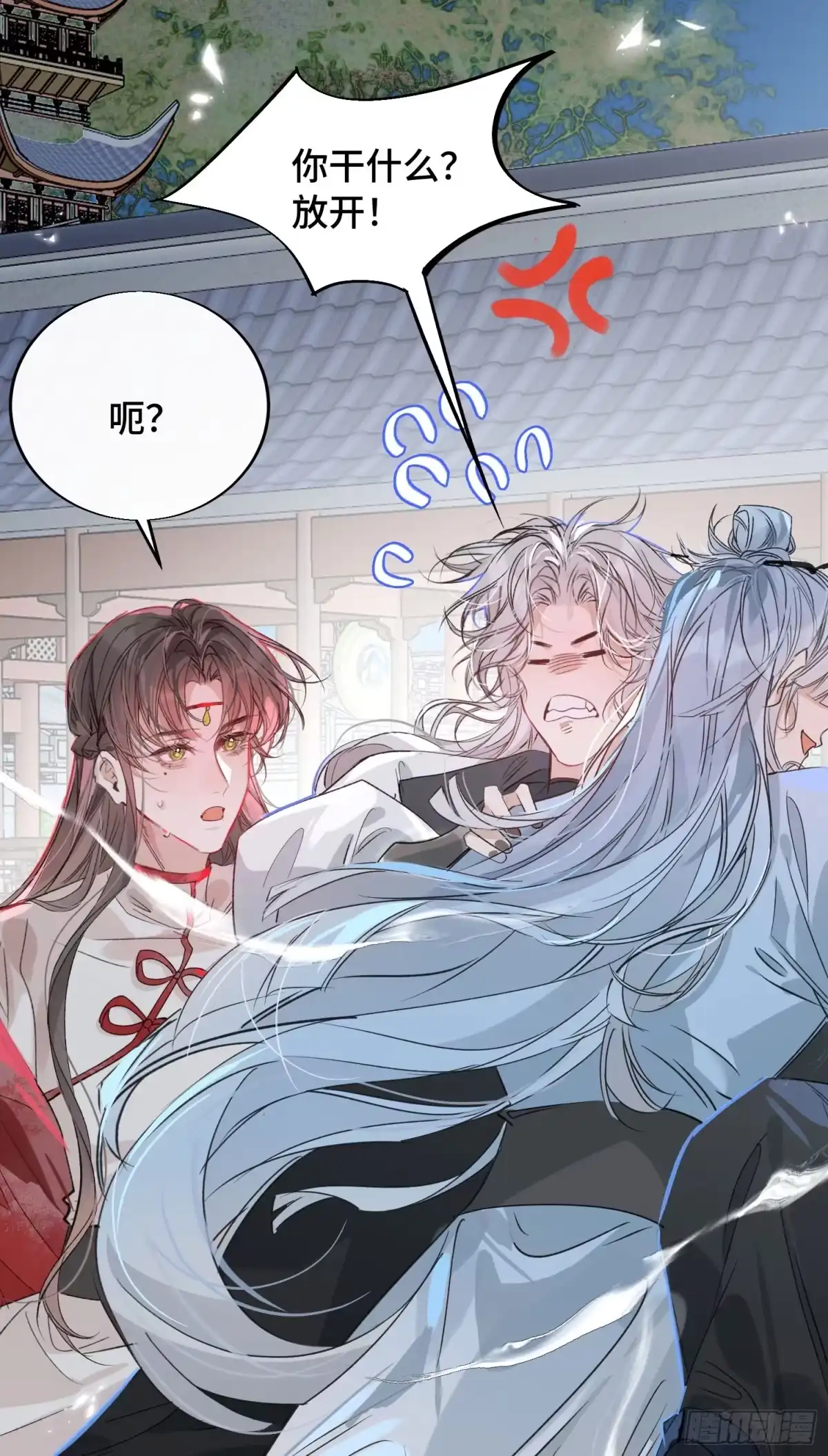 祈祷之夜 24 云澜仙君 第55页