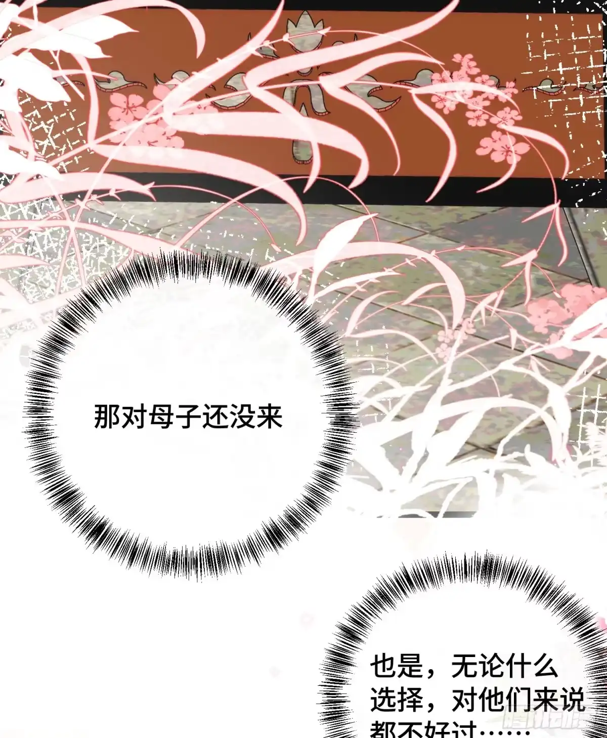 祈祷之夜 24 云澜仙君 第4页