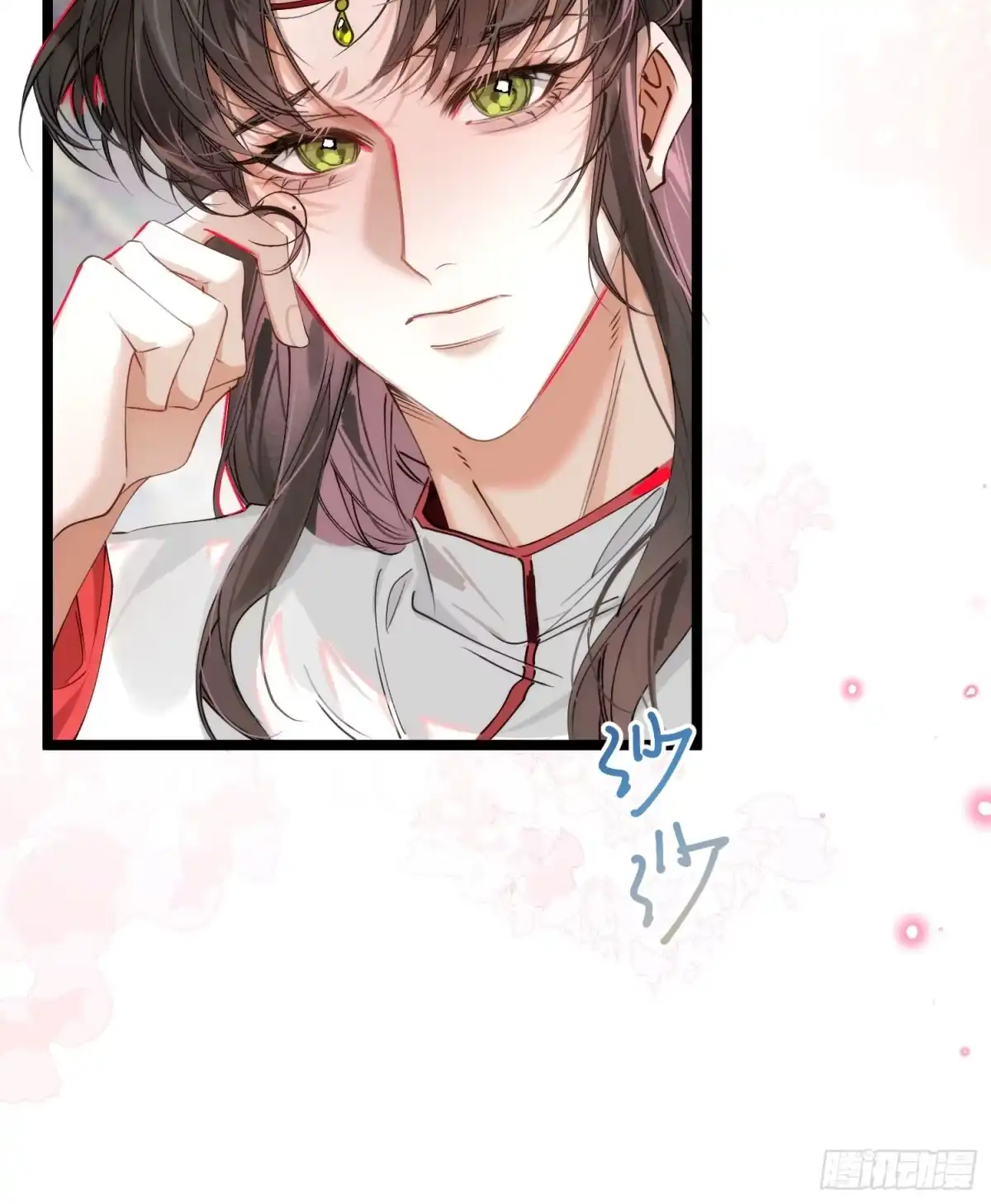 祈祷之夜 24 云澜仙君 第8页