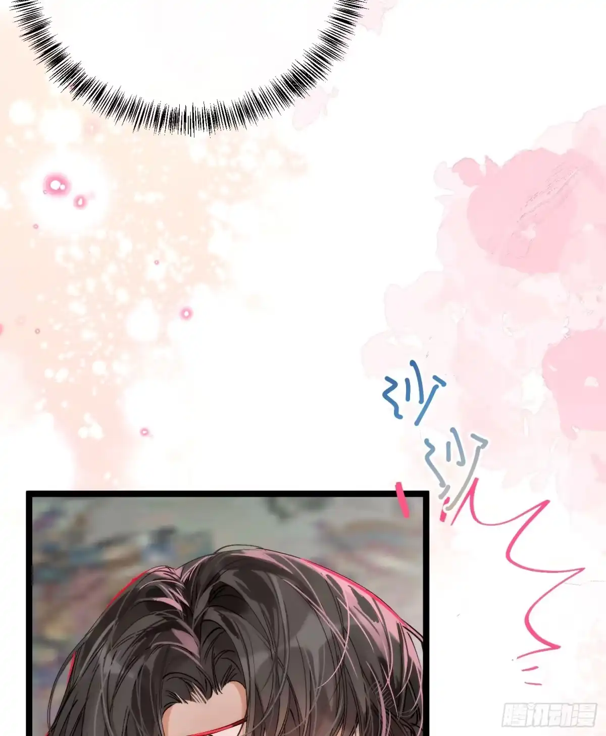 祈祷之夜 24 云澜仙君 第7页