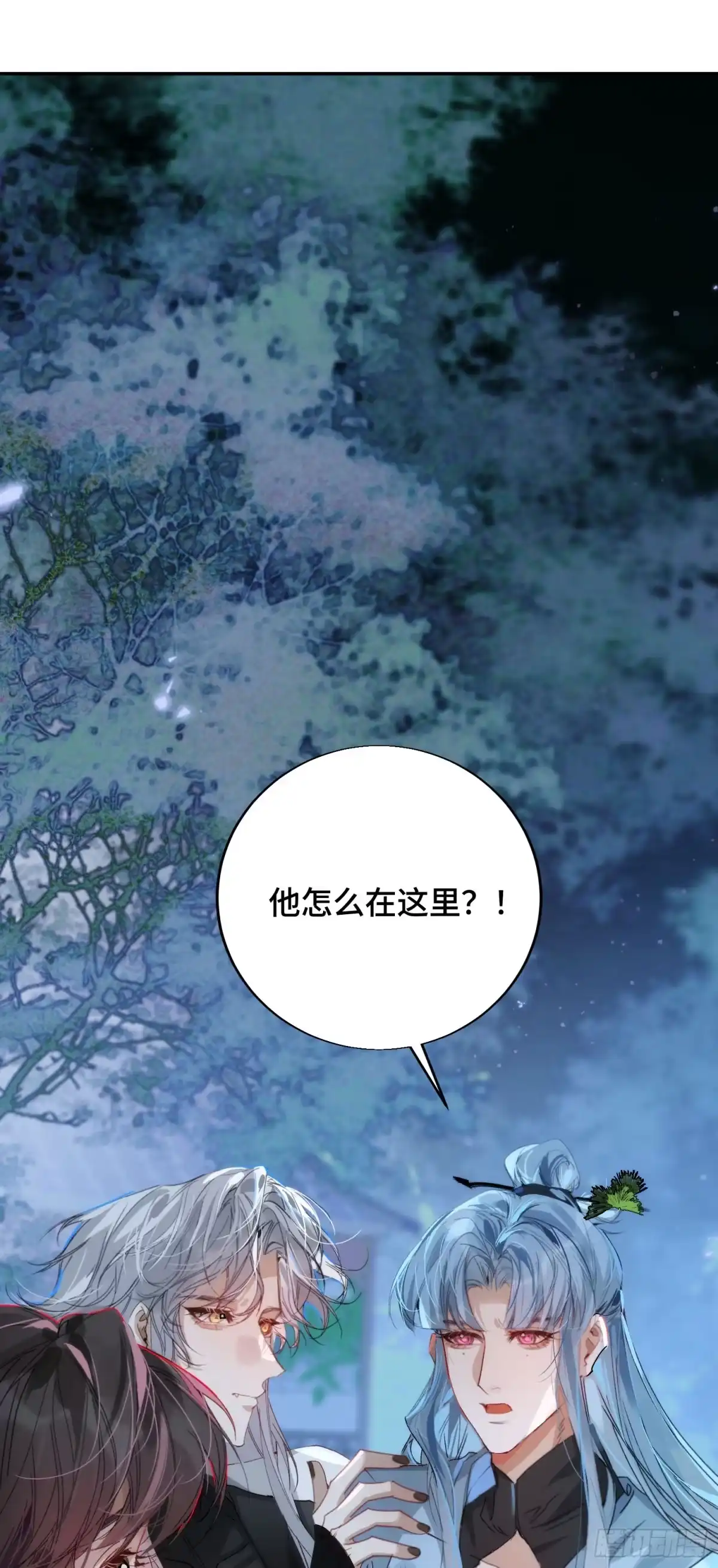 祈祷之夜 25 符翊辰没有死 第2页