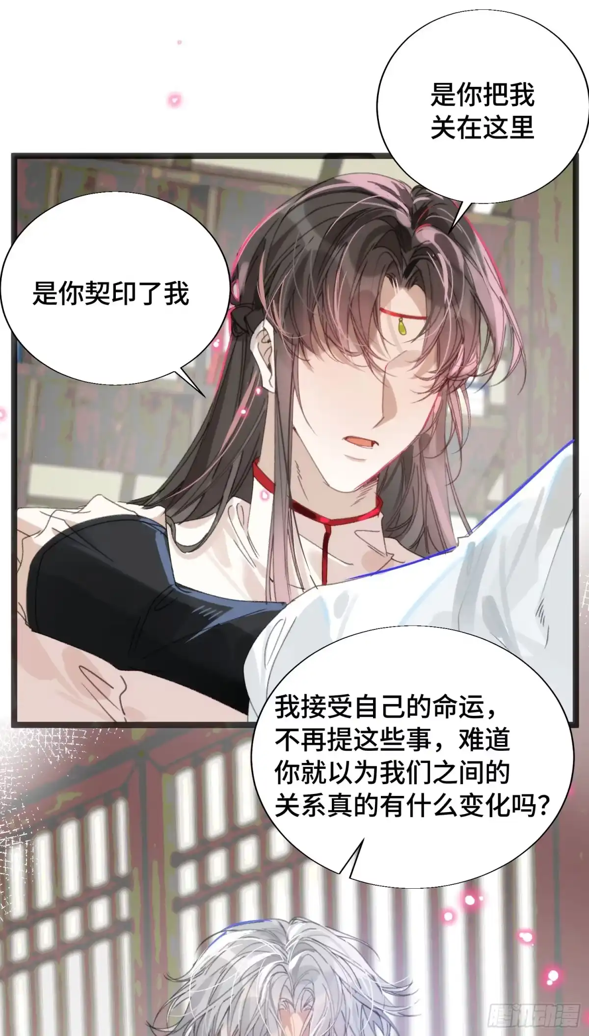 祈祷之夜 25 符翊辰没有死 第35页
