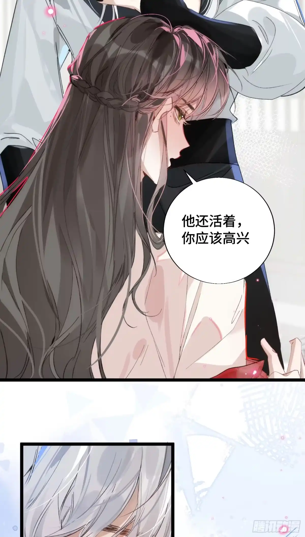 祈祷之夜 25 符翊辰没有死 第31页