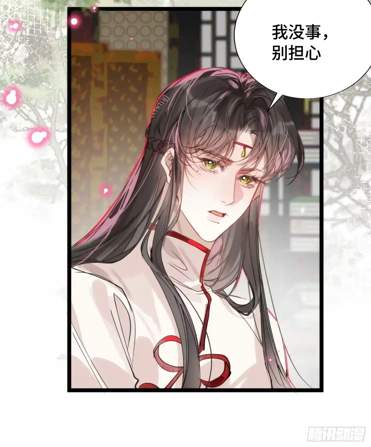 祈祷之夜 26 如果他回来我可以离开吗 第42页
