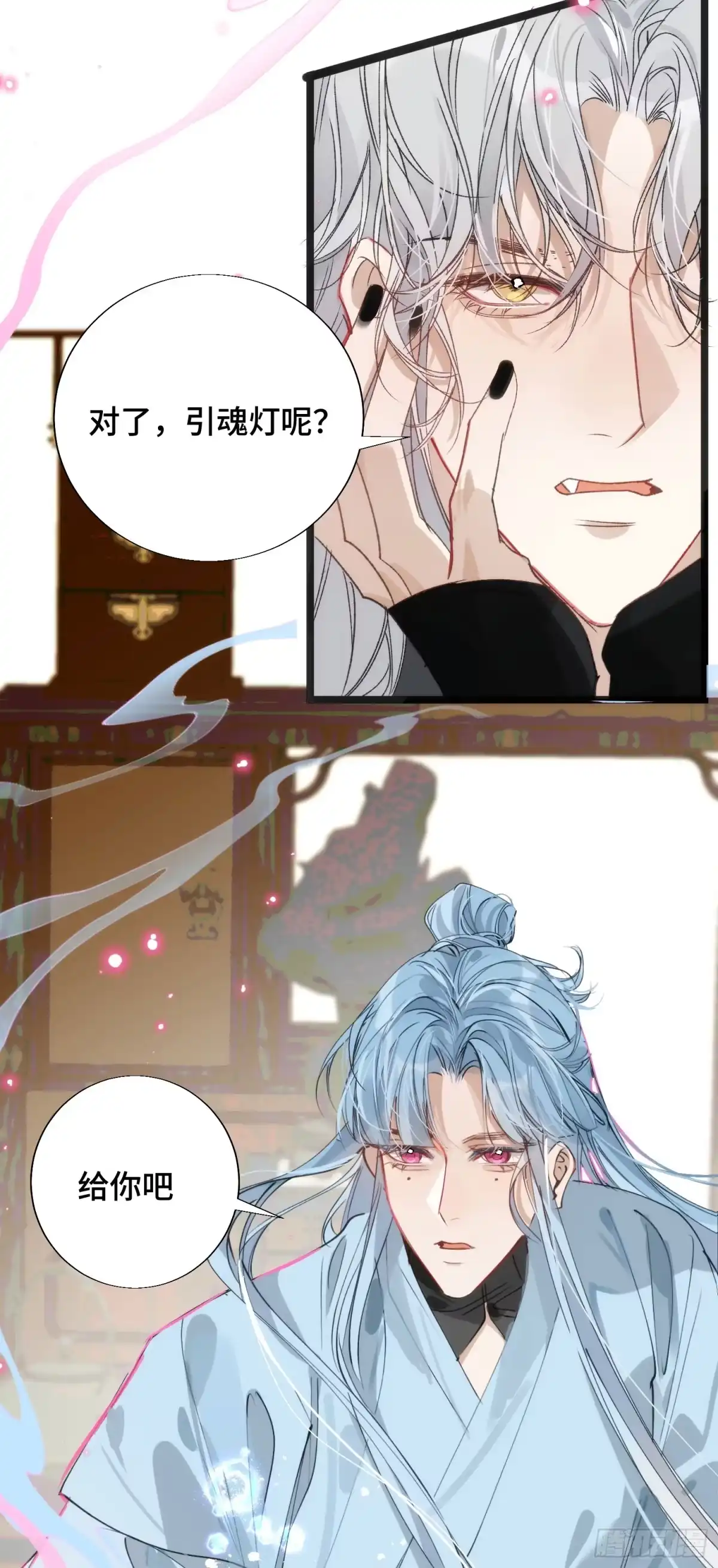 祈祷之夜 26 如果他回来我可以离开吗 第24页