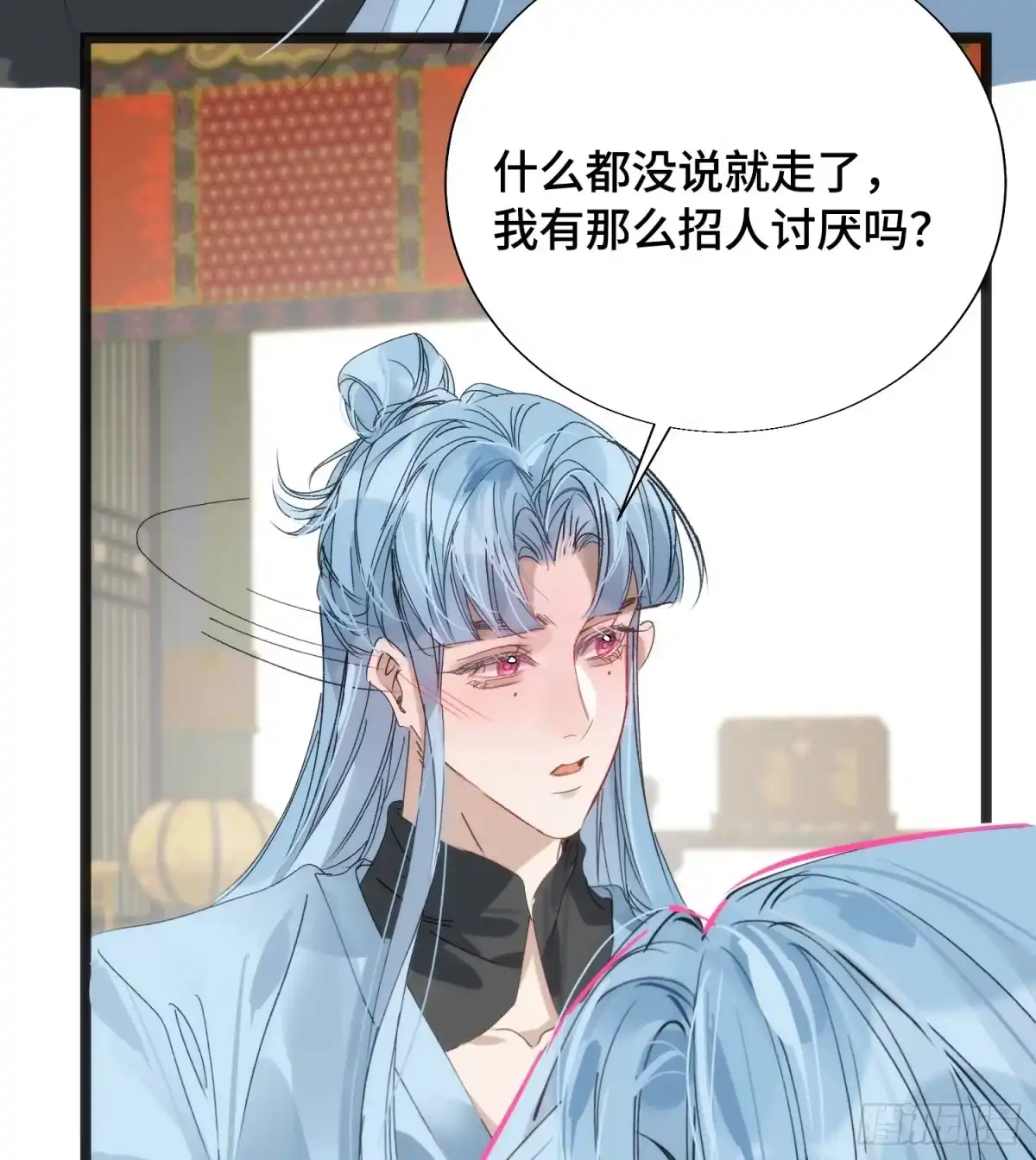 祈祷之夜 26 如果他回来我可以离开吗 第21页
