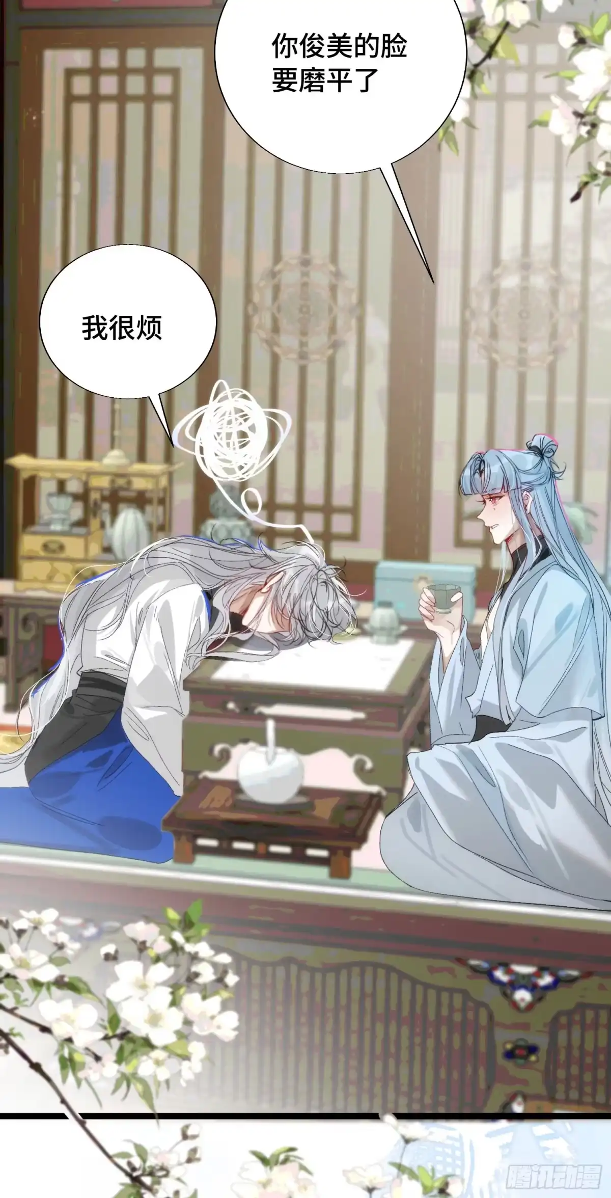 祈祷之夜 26 如果他回来我可以离开吗 第4页
