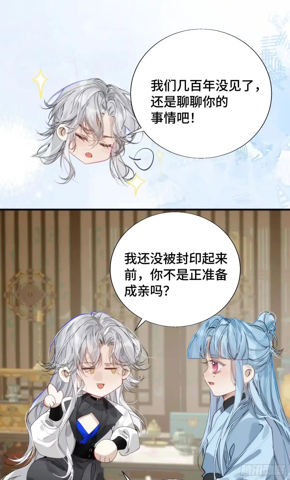 祈祷之夜 26 如果他回来我可以离开吗 第17页