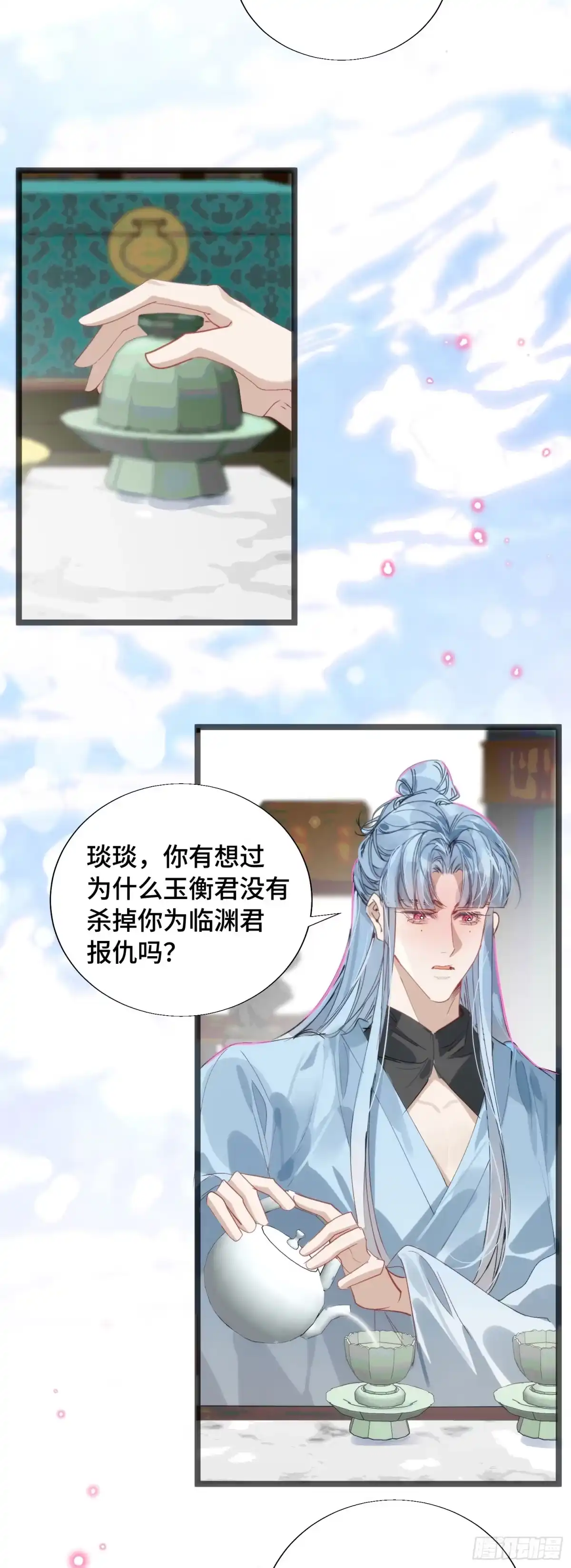 祈祷之夜 26 如果他回来我可以离开吗 第30页