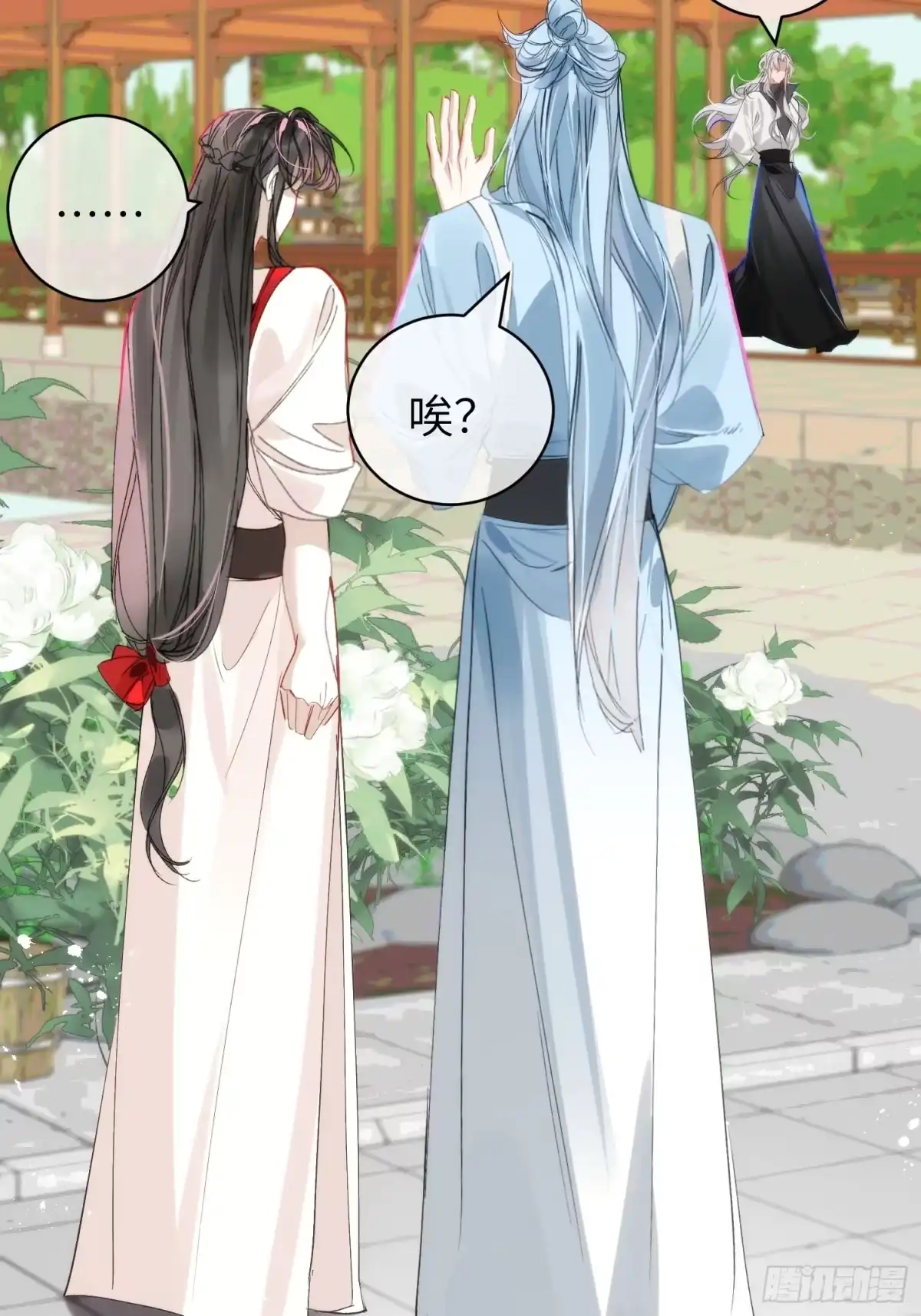 祈祷之夜 27 做什么都是错的 第47页