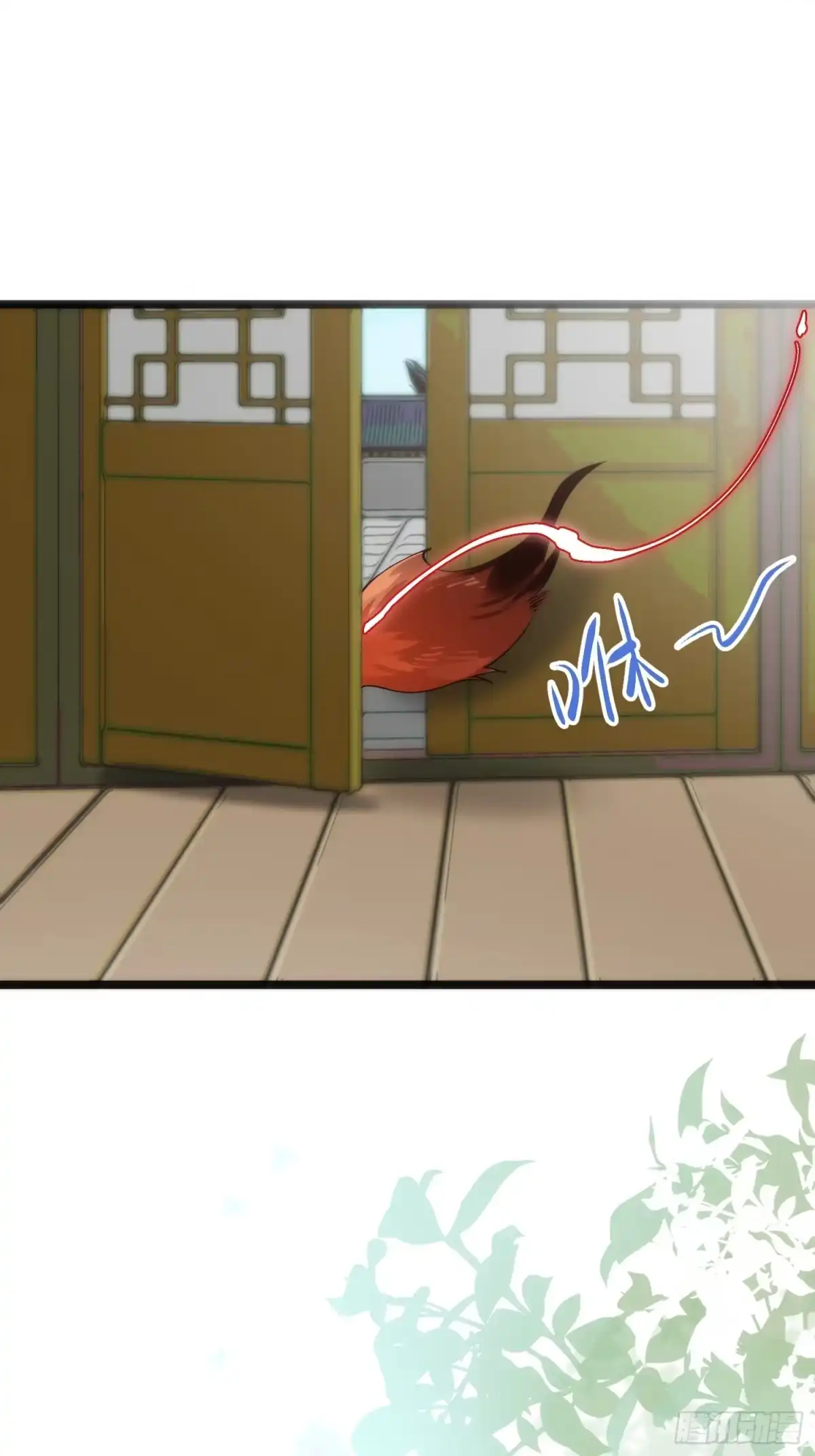 祈祷之夜 27 做什么都是错的 第8页