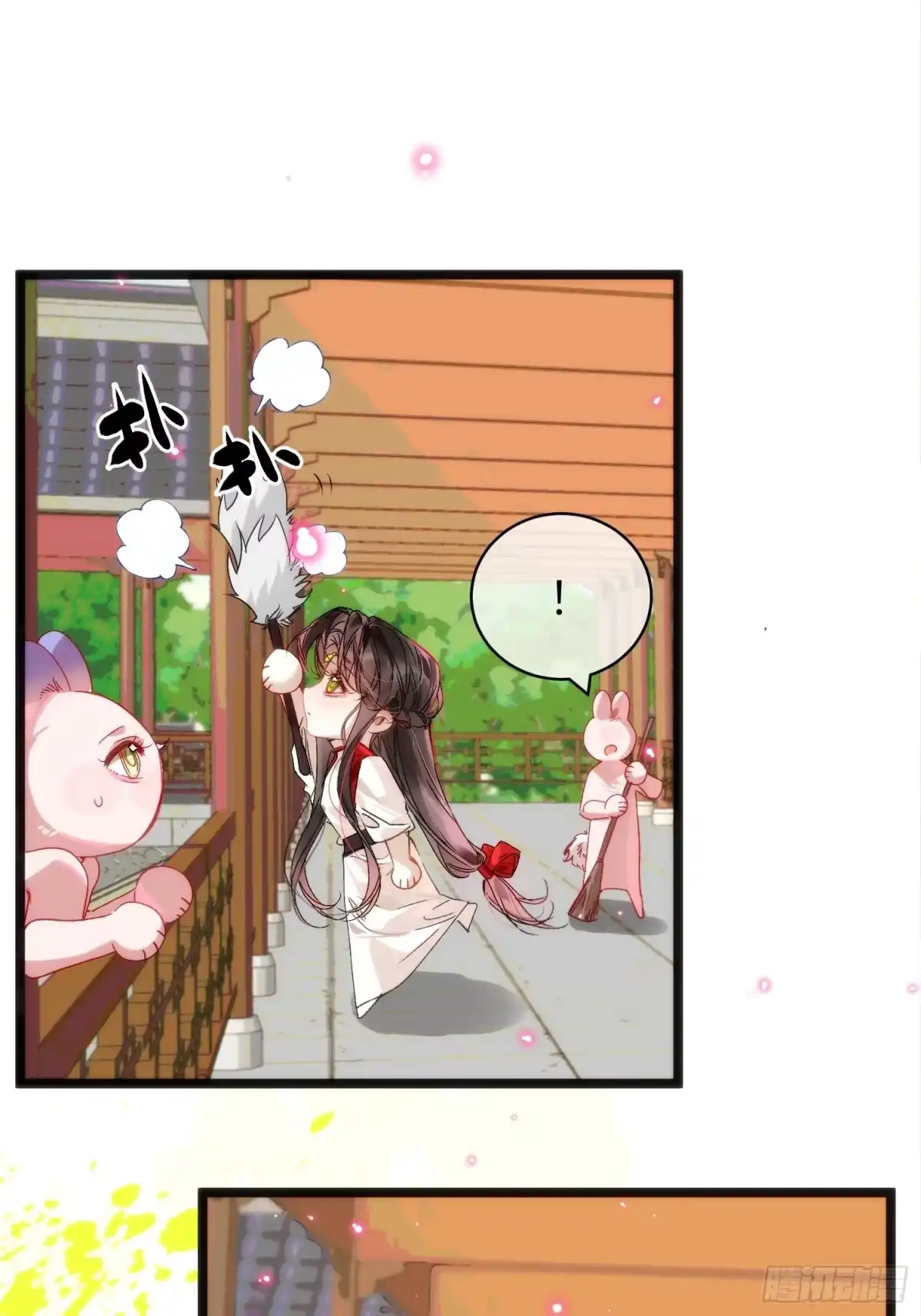 祈祷之夜 27 做什么都是错的 第15页