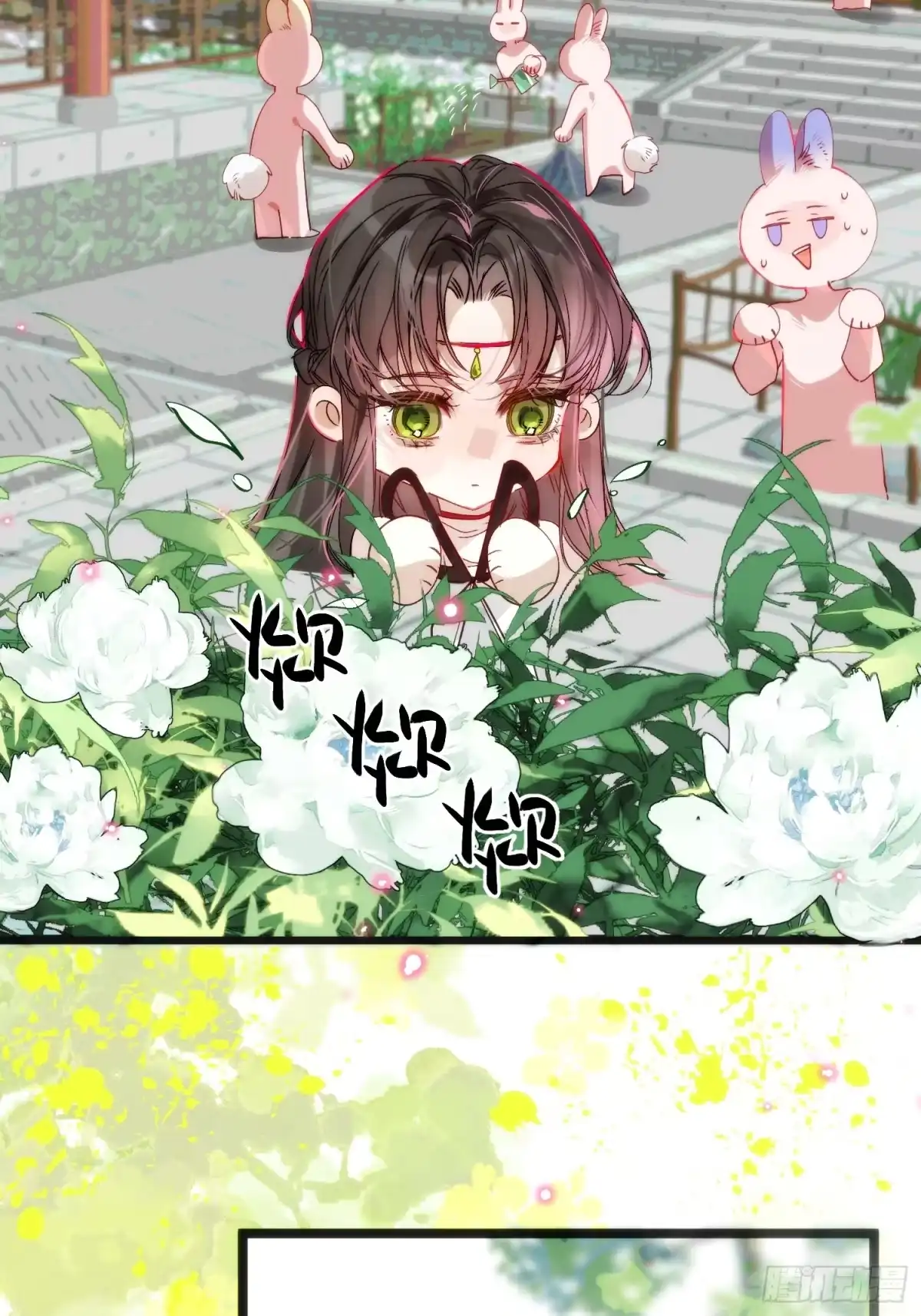 祈祷之夜 27 做什么都是错的 第17页
