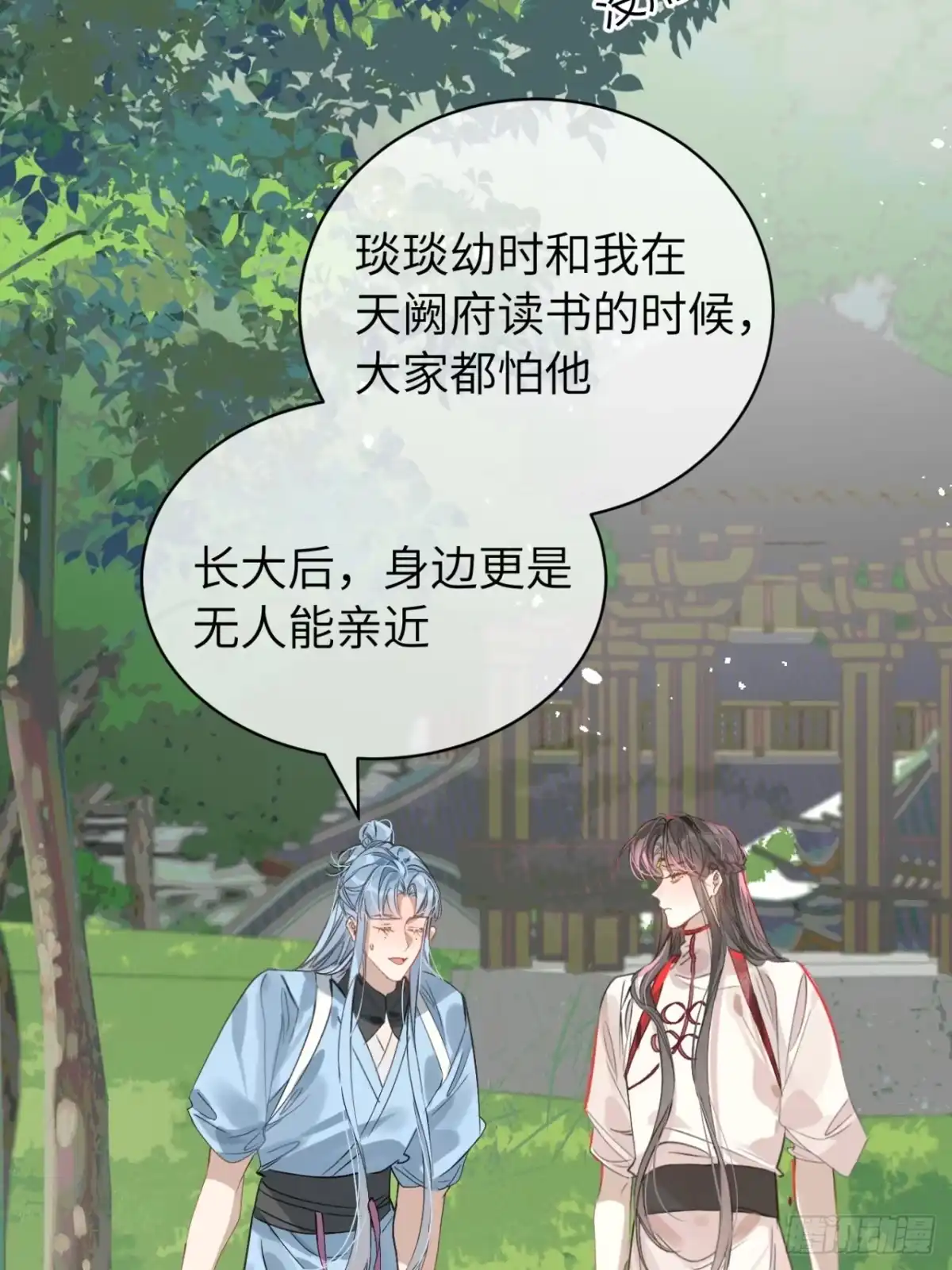 祈祷之夜 27 做什么都是错的 第36页