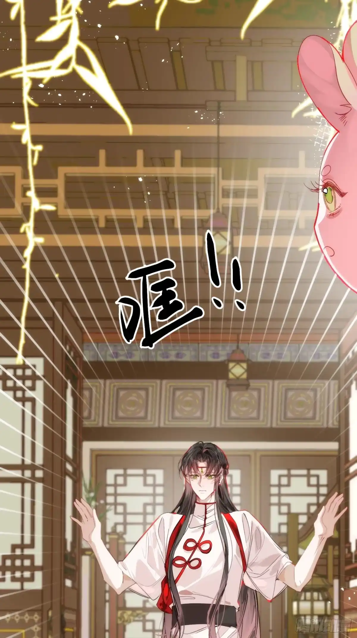 祈祷之夜 27 做什么都是错的 第12页