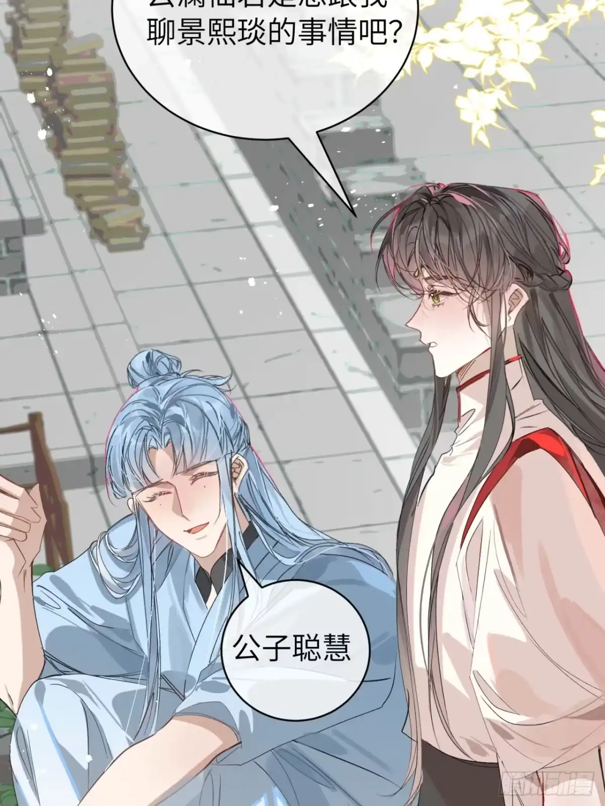 祈祷之夜 27 做什么都是错的 第30页