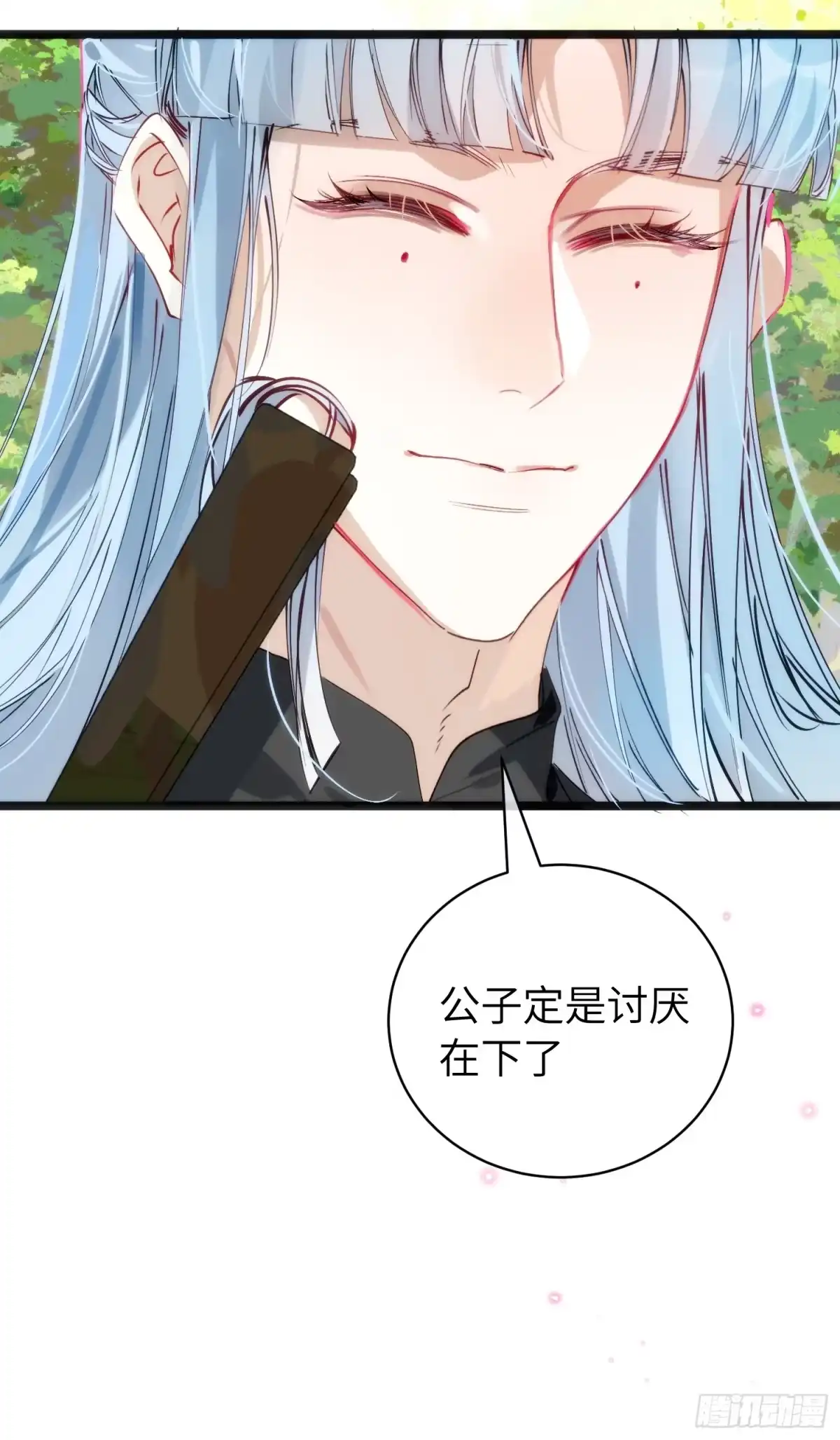祈祷之夜 27 做什么都是错的 第22页
