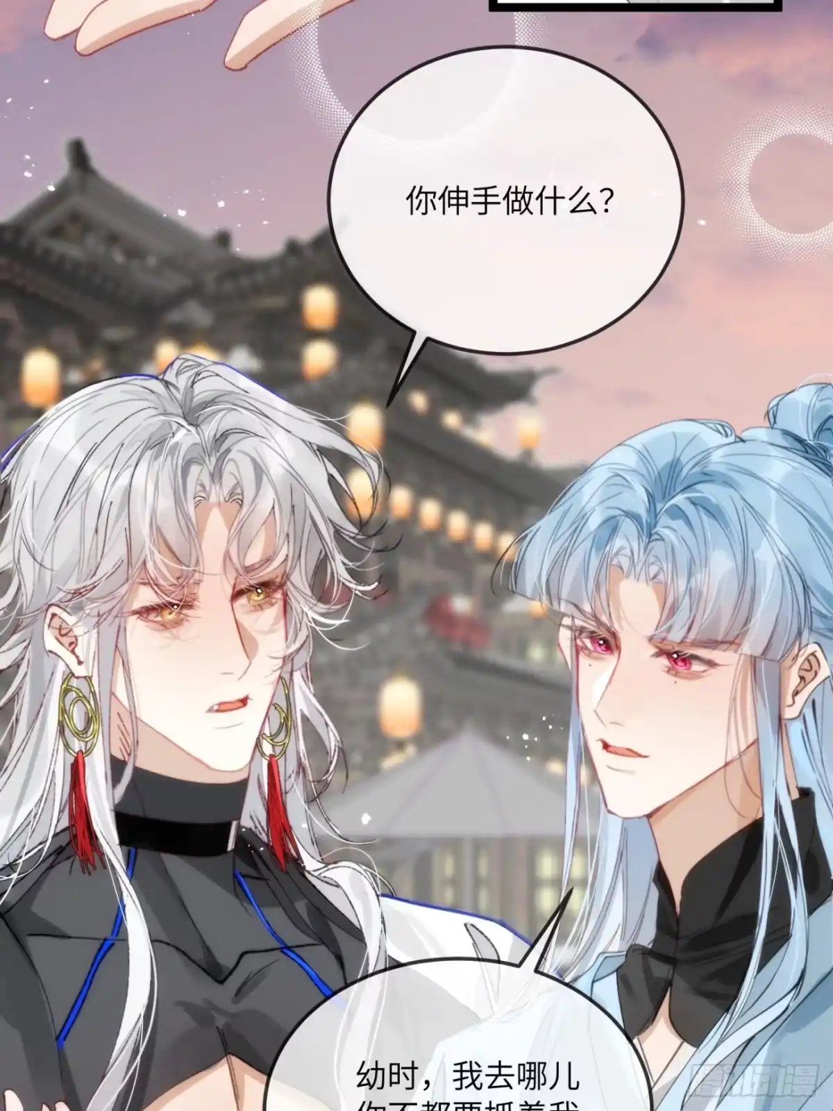 祈祷之夜 28 小狐狸要化形 第54页
