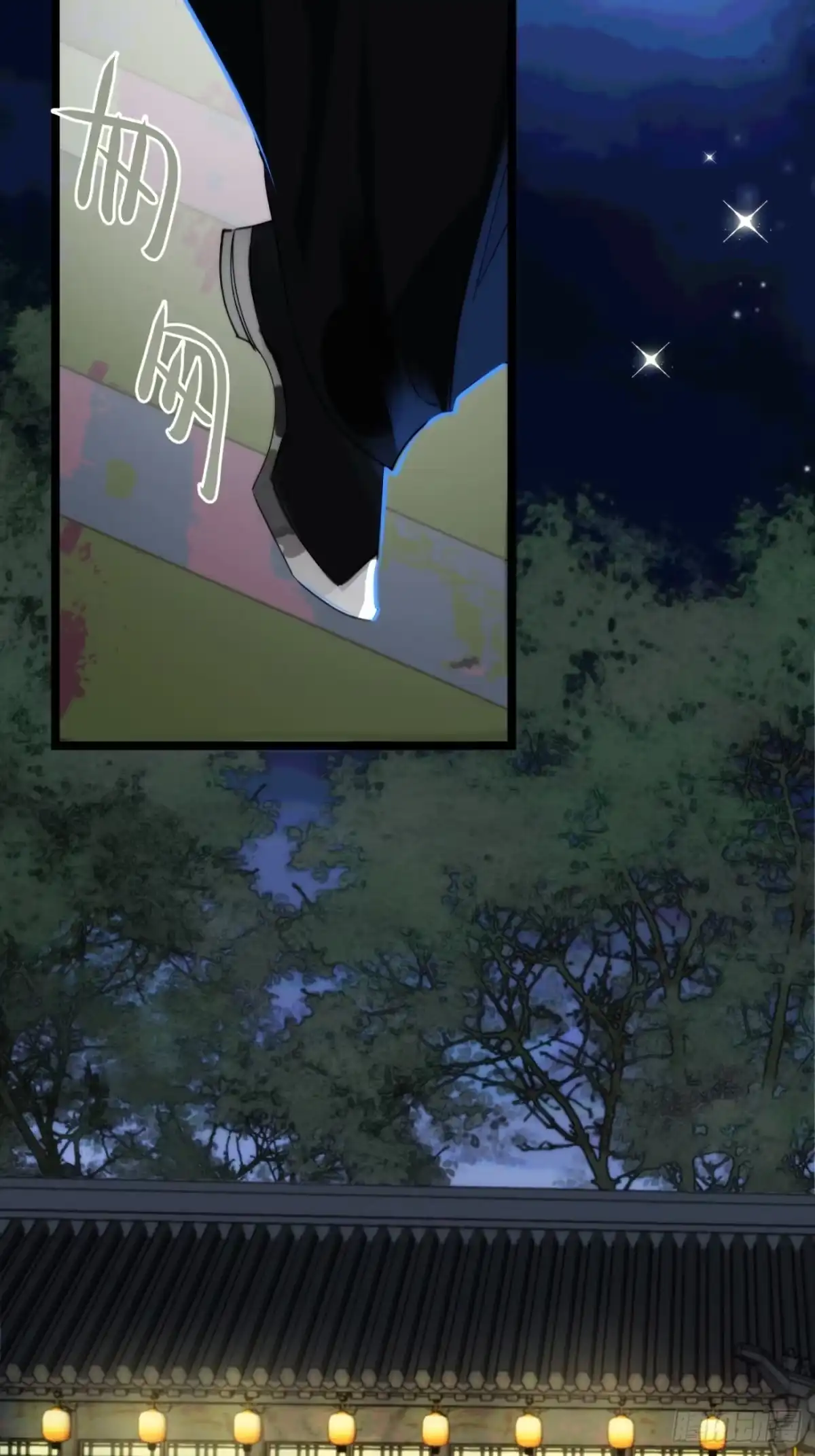 祈祷之夜 28 小狐狸要化形 第64页
