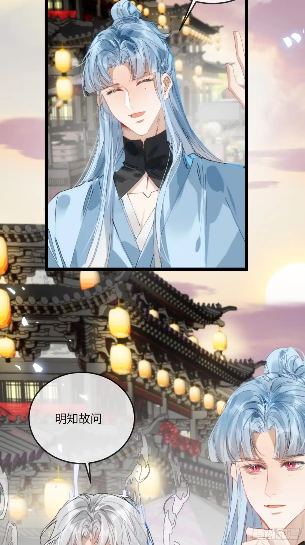 祈祷之夜 28 小狐狸要化形 第51页