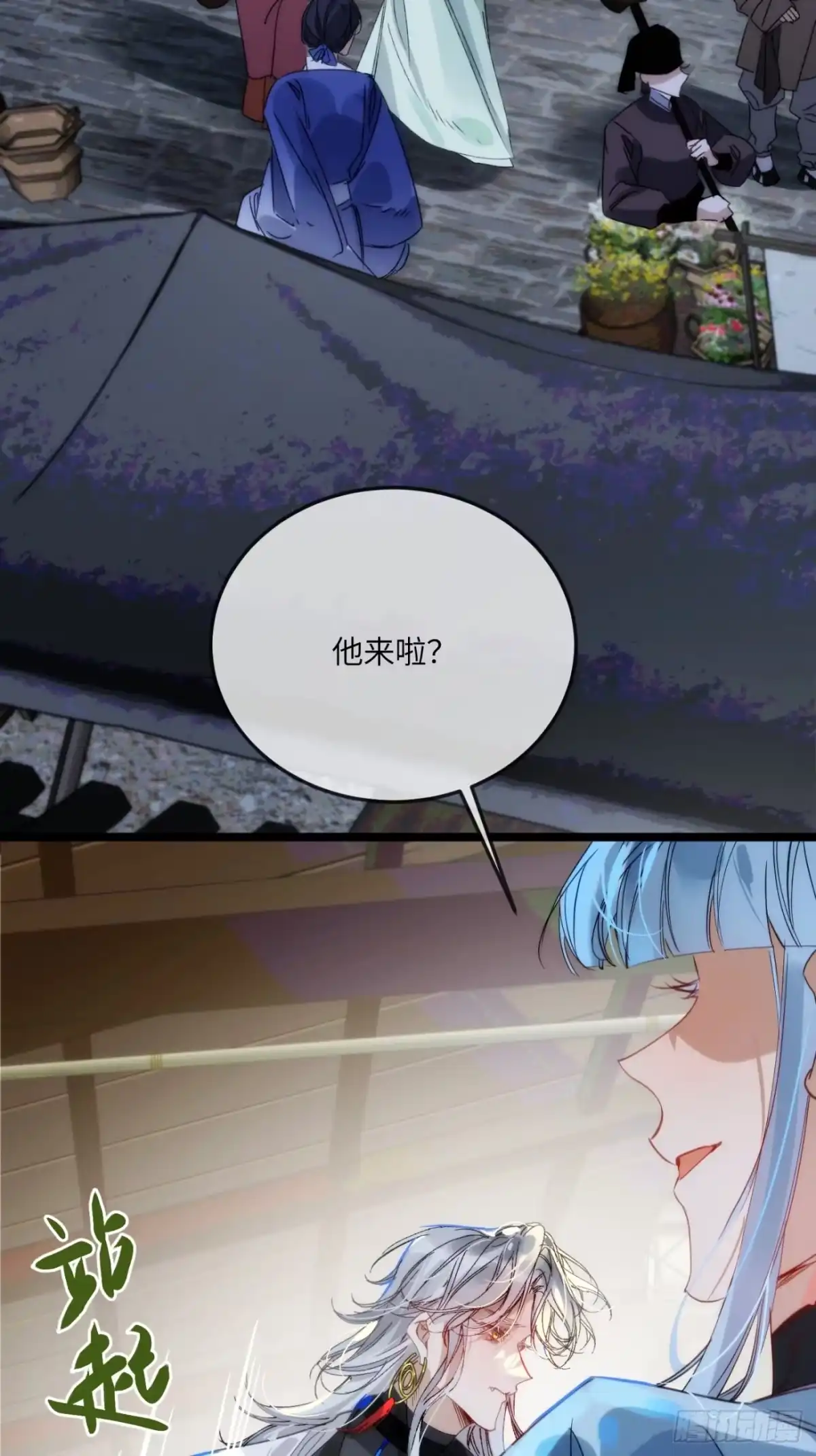 祈祷之夜 28 小狐狸要化形 第62页