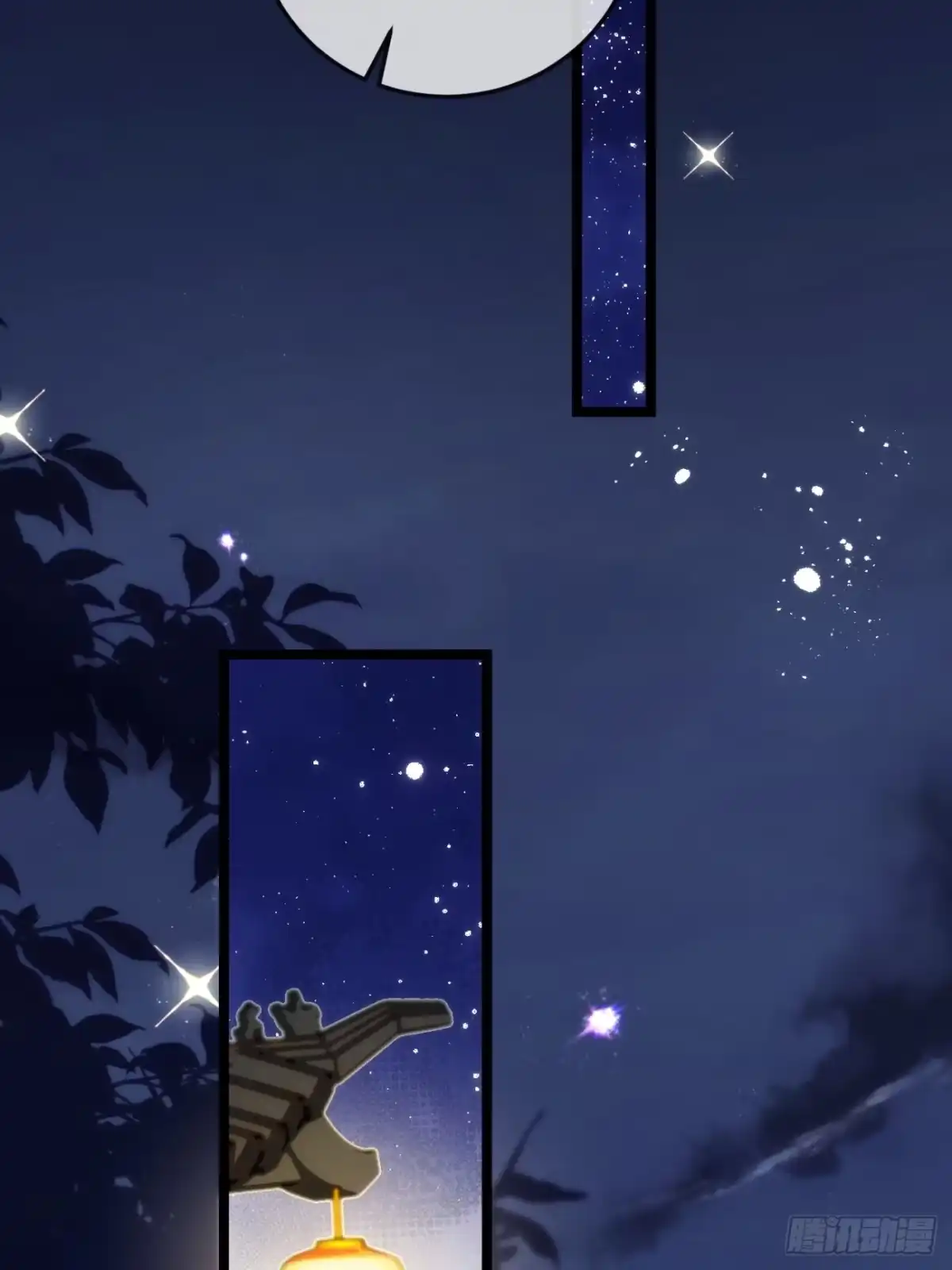 祈祷之夜 28 小狐狸要化形 第57页