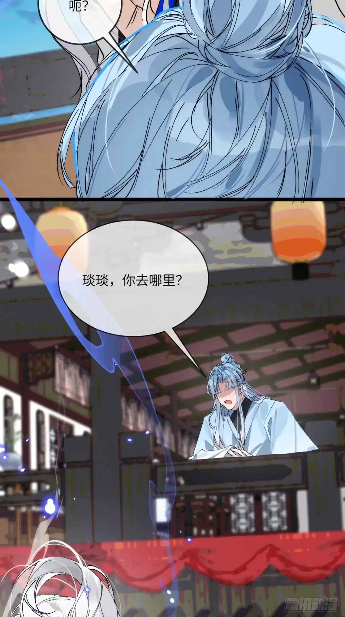 祈祷之夜 29 好久不见 第40页