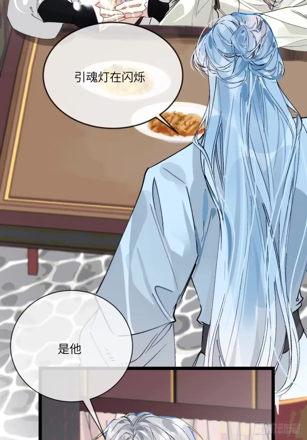祈祷之夜 29 好久不见 第36页