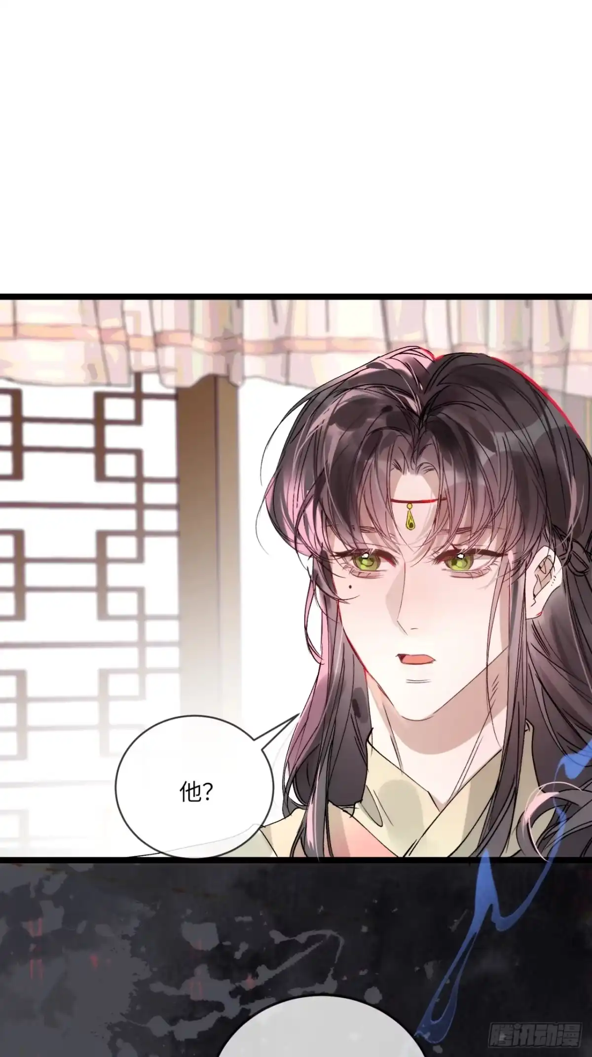 祈祷之夜 29 好久不见 第38页