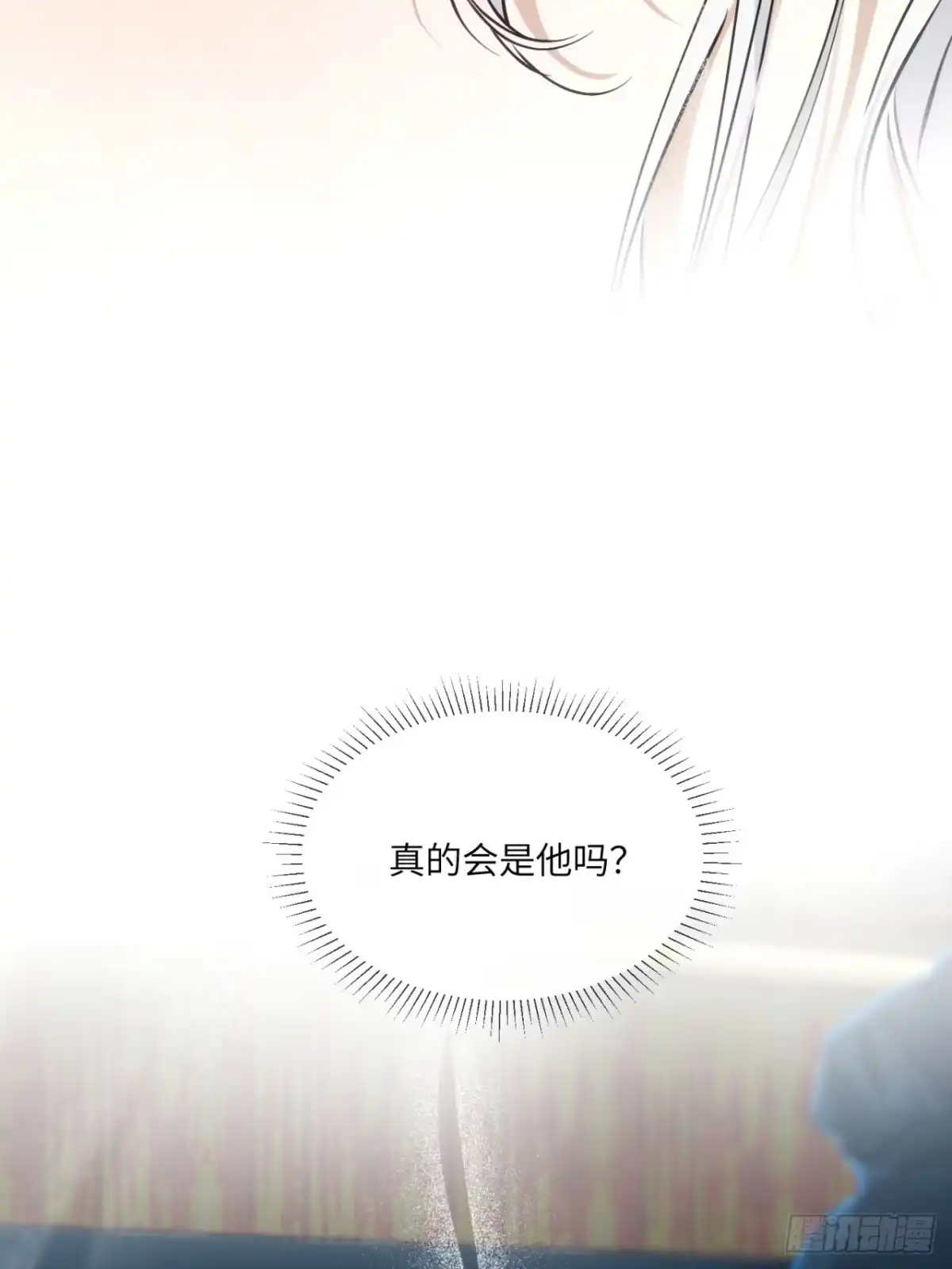 祈祷之夜 29 好久不见 第27页