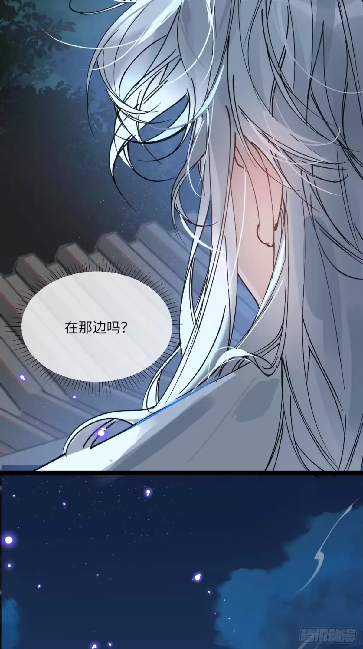 祈祷之夜 29 好久不见 第55页