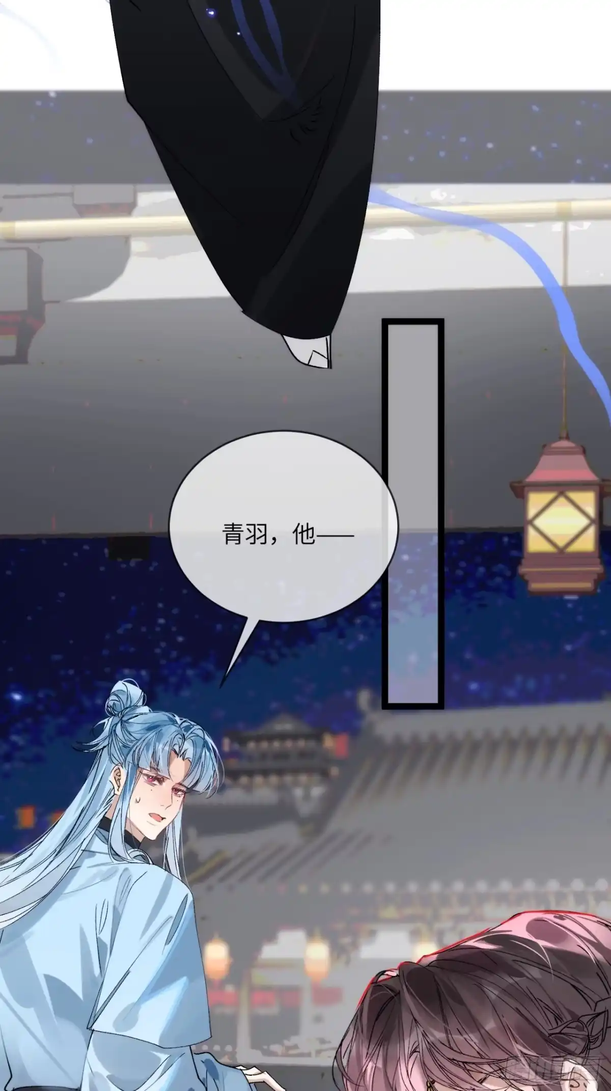 祈祷之夜 29 好久不见 第42页